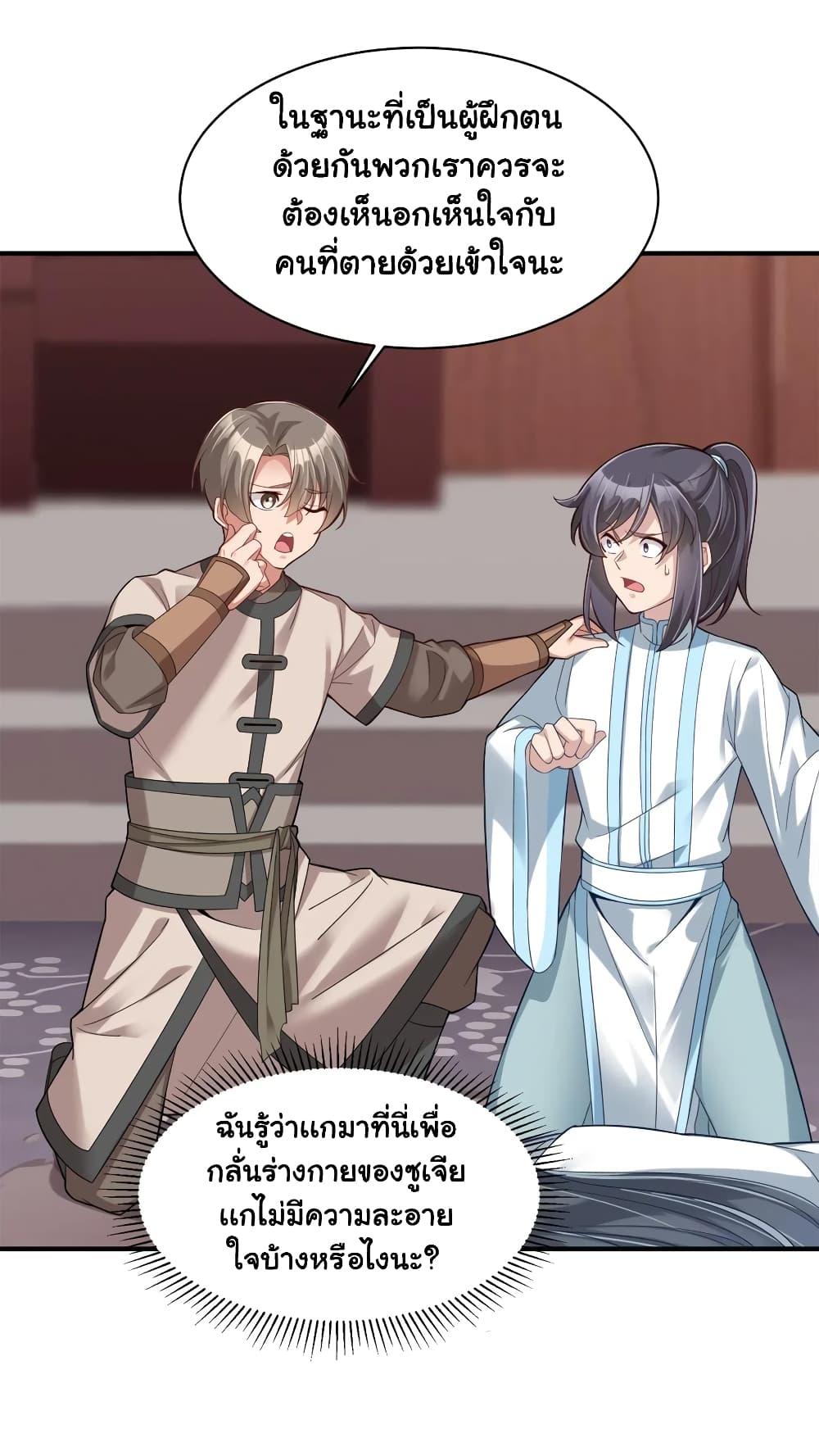 Manga-lc-com อ่านมังงะ อ่านการ์ตูน ออนไลน์ ฟรี A Card System To Create Harem in The Game ตอนที่ 1 2 3 4 5 6 7 8 9 10 11 12 13 14 ฟรี ไม่มีโฆษณา Manga-lc - อ่าน มังงะ อ่าน การ์ตูน ออนไลน์ อ่านมังงะ ฟรี