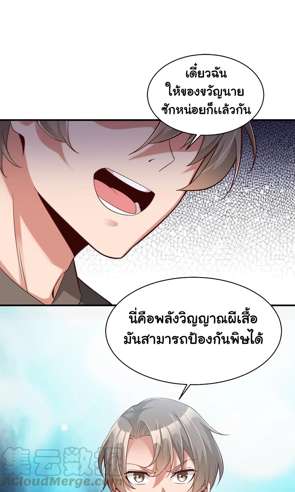 Manga-lc-com อ่านมังงะ อ่านการ์ตูน ออนไลน์ ฟรี A Card System To Create Harem in The Game ตอนที่ 1 2 3 4 5 6 7 8 9 10 11 12 13 14 ฟรี ไม่มีโฆษณา Manga-lc - อ่าน มังงะ อ่าน การ์ตูน ออนไลน์ อ่านมังงะ ฟรี