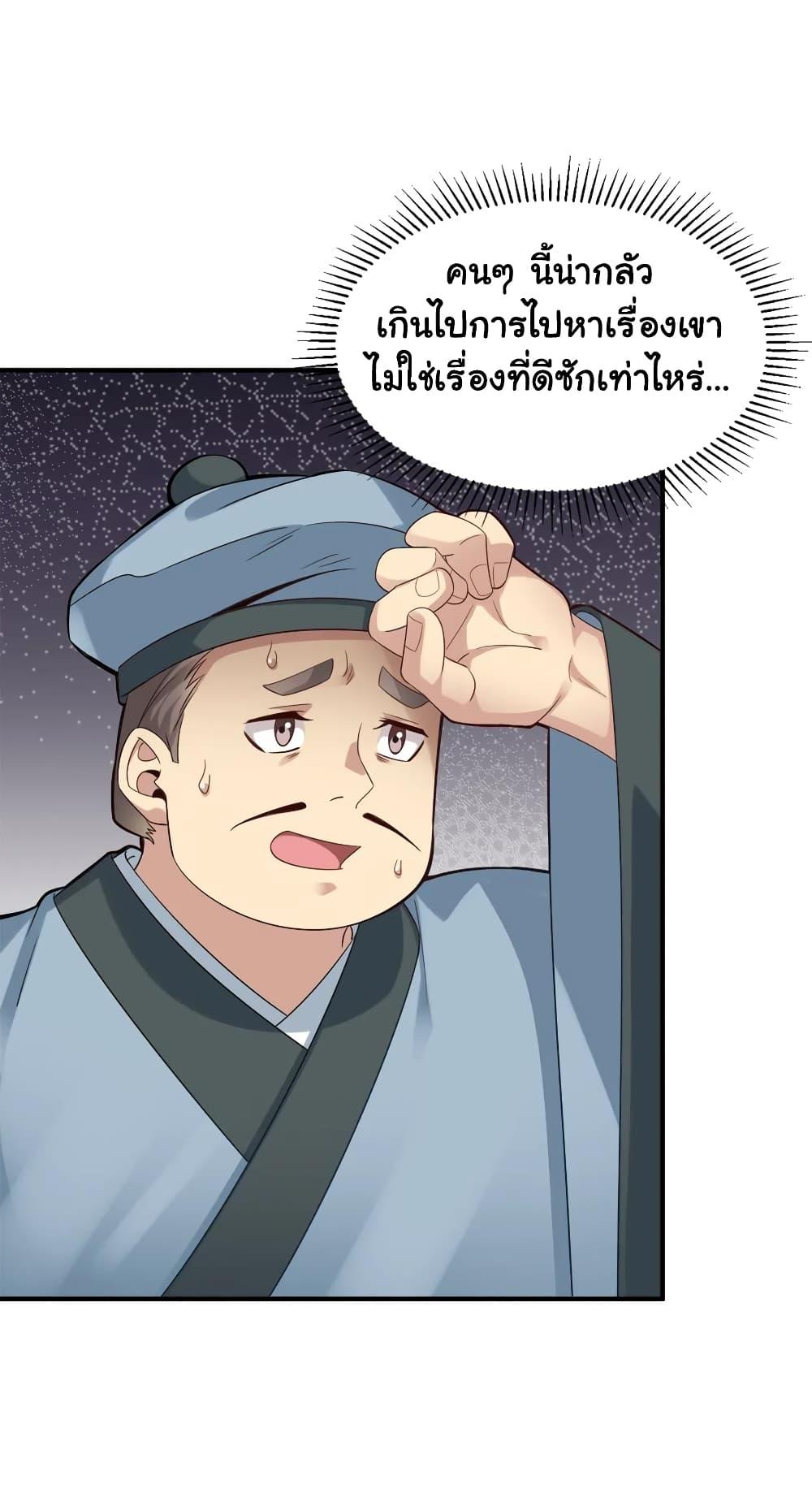 Manga-lc-com อ่านมังงะ อ่านการ์ตูน ออนไลน์ ฟรี A Card System To Create Harem in The Game ตอนที่ 1 2 3 4 5 6 7 8 9 10 11 12 13 14 ฟรี ไม่มีโฆษณา Manga-lc - อ่าน มังงะ อ่าน การ์ตูน ออนไลน์ อ่านมังงะ ฟรี