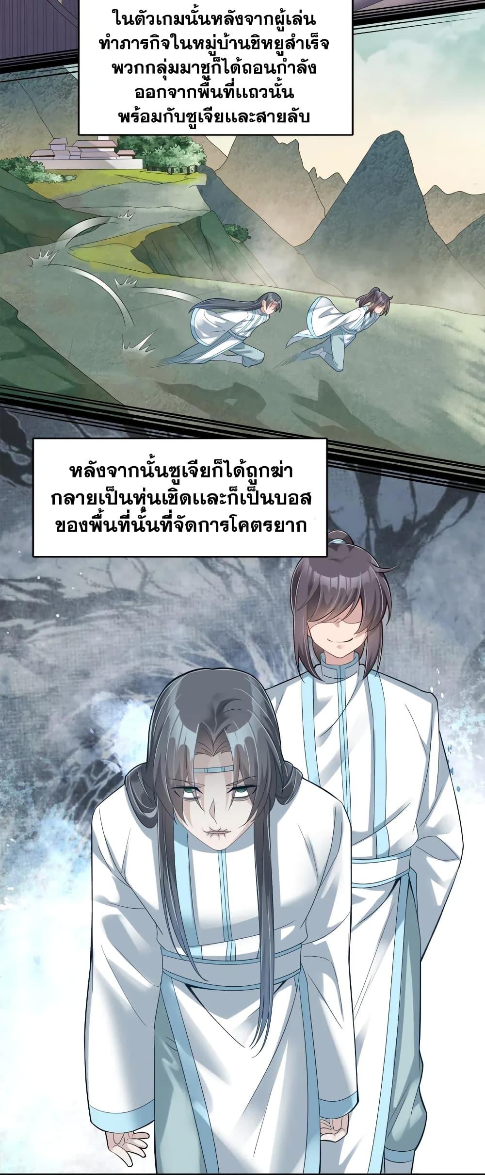 Manga-lc-com อ่านมังงะ อ่านการ์ตูน ออนไลน์ ฟรี A Card System To Create Harem in The Game ตอนที่ 1 2 3 4 5 6 7 8 9 10 11 12 13 14 ฟรี ไม่มีโฆษณา Manga-lc - อ่าน มังงะ อ่าน การ์ตูน ออนไลน์ อ่านมังงะ ฟรี