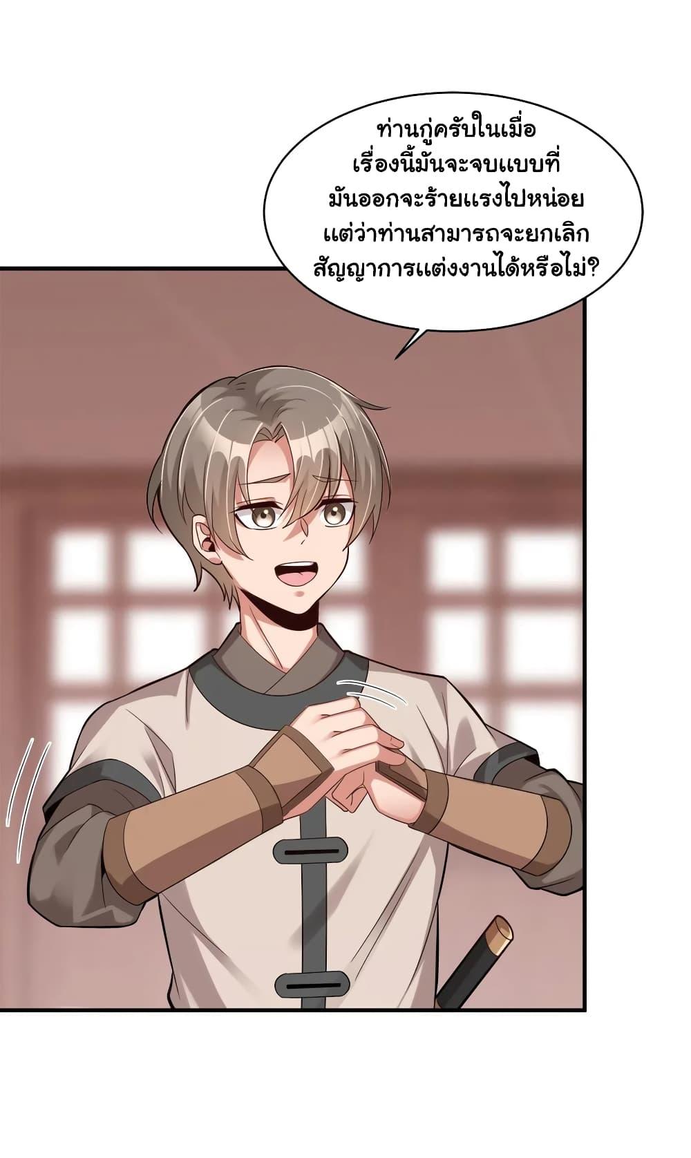 Manga-lc-com อ่านมังงะ อ่านการ์ตูน ออนไลน์ ฟรี A Card System To Create Harem in The Game ตอนที่ 1 2 3 4 5 6 7 8 9 10 11 12 13 14 ฟรี ไม่มีโฆษณา Manga-lc - อ่าน มังงะ อ่าน การ์ตูน ออนไลน์ อ่านมังงะ ฟรี
