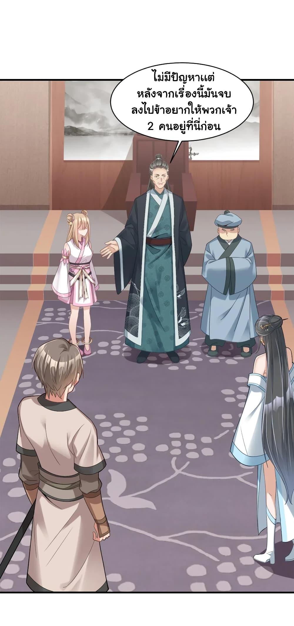 Manga-lc-com อ่านมังงะ อ่านการ์ตูน ออนไลน์ ฟรี A Card System To Create Harem in The Game ตอนที่ 1 2 3 4 5 6 7 8 9 10 11 12 13 14 ฟรี ไม่มีโฆษณา Manga-lc - อ่าน มังงะ อ่าน การ์ตูน ออนไลน์ อ่านมังงะ ฟรี