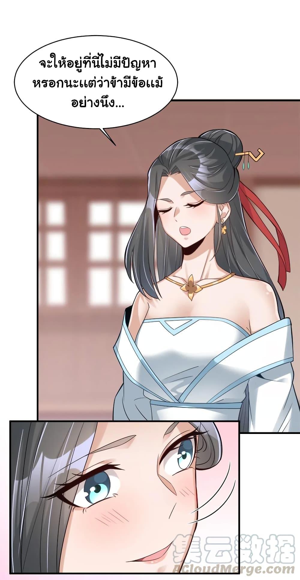 Manga-lc-com อ่านมังงะ อ่านการ์ตูน ออนไลน์ ฟรี A Card System To Create Harem in The Game ตอนที่ 1 2 3 4 5 6 7 8 9 10 11 12 13 14 ฟรี ไม่มีโฆษณา Manga-lc - อ่าน มังงะ อ่าน การ์ตูน ออนไลน์ อ่านมังงะ ฟรี