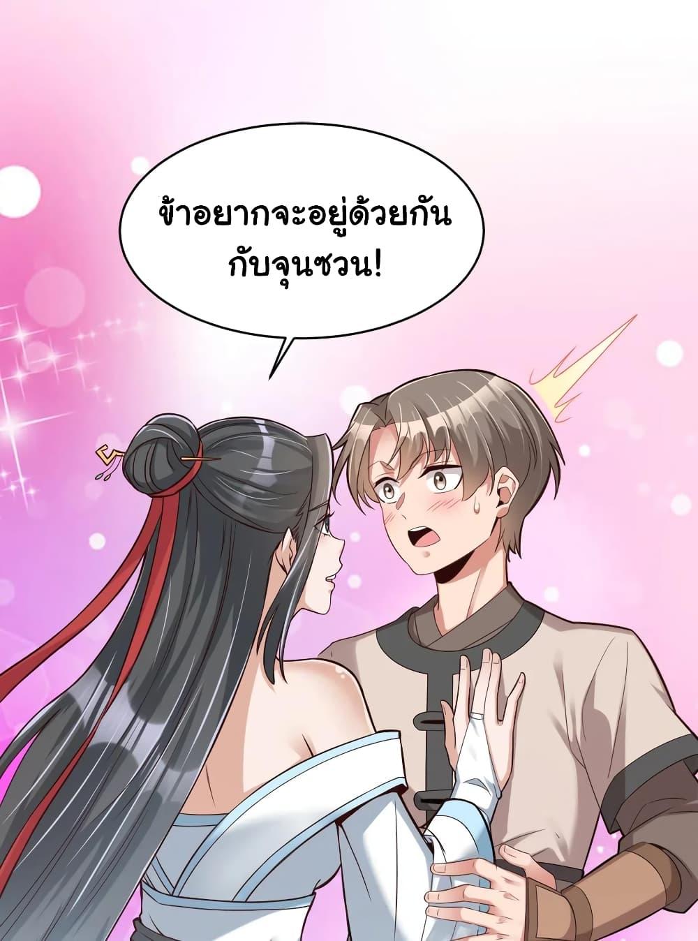 Manga-lc-com อ่านมังงะ อ่านการ์ตูน ออนไลน์ ฟรี A Card System To Create Harem in The Game ตอนที่ 1 2 3 4 5 6 7 8 9 10 11 12 13 14 ฟรี ไม่มีโฆษณา Manga-lc - อ่าน มังงะ อ่าน การ์ตูน ออนไลน์ อ่านมังงะ ฟรี