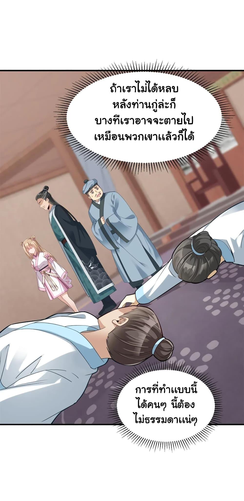 Manga-lc-com อ่านมังงะ อ่านการ์ตูน ออนไลน์ ฟรี A Card System To Create Harem in The Game ตอนที่ 1 2 3 4 5 6 7 8 9 10 11 12 13 14 ฟรี ไม่มีโฆษณา Manga-lc - อ่าน มังงะ อ่าน การ์ตูน ออนไลน์ อ่านมังงะ ฟรี