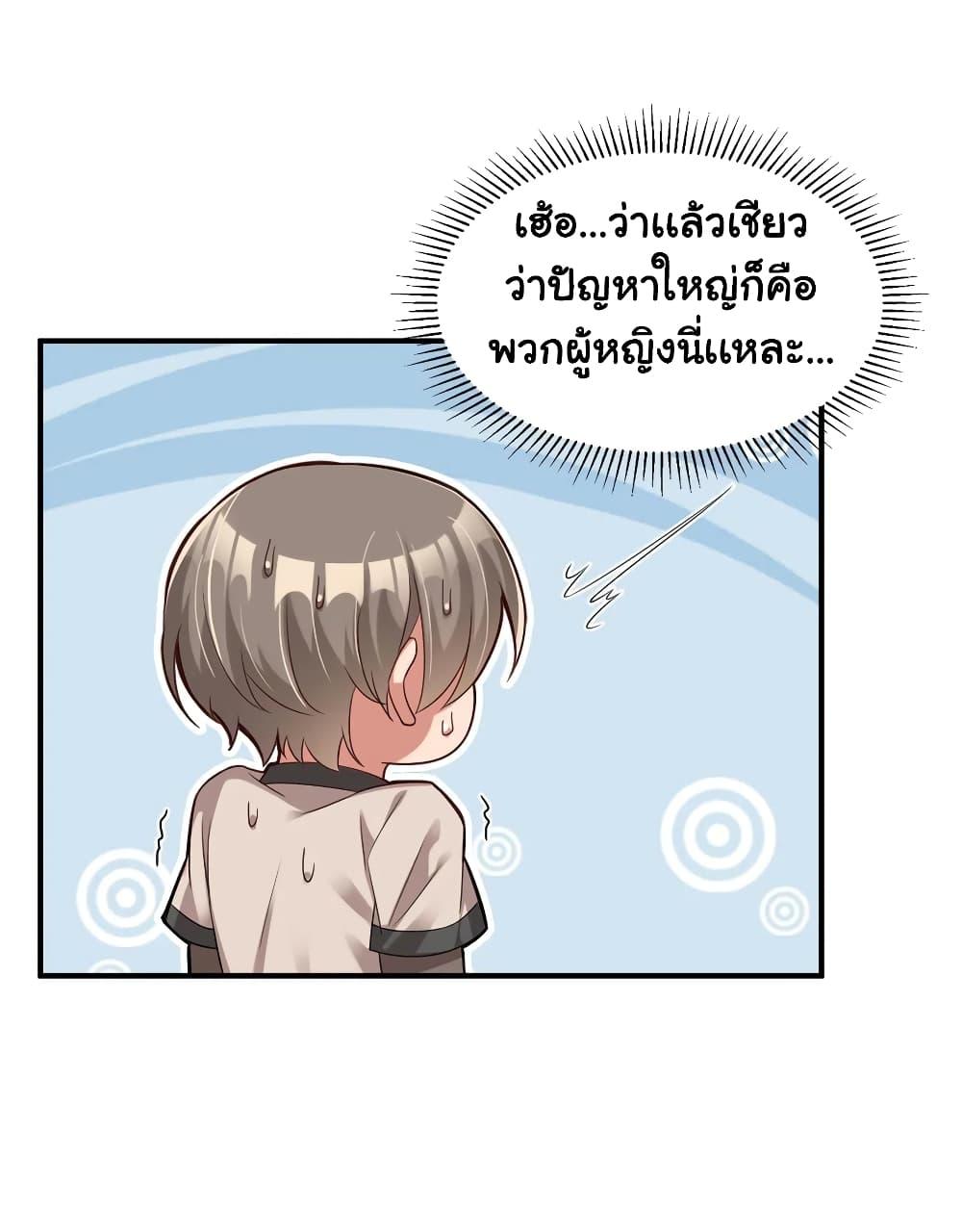 Manga-lc-com อ่านมังงะ อ่านการ์ตูน ออนไลน์ ฟรี A Card System To Create Harem in The Game ตอนที่ 1 2 3 4 5 6 7 8 9 10 11 12 13 14 ฟรี ไม่มีโฆษณา Manga-lc - อ่าน มังงะ อ่าน การ์ตูน ออนไลน์ อ่านมังงะ ฟรี