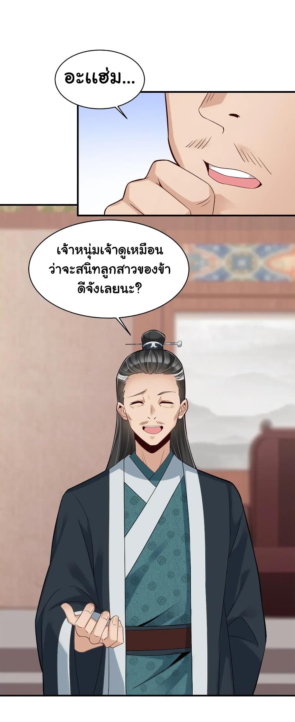 Manga-lc-com อ่านมังงะ อ่านการ์ตูน ออนไลน์ ฟรี A Card System To Create Harem in The Game ตอนที่ 1 2 3 4 5 6 7 8 9 10 11 12 13 14 ฟรี ไม่มีโฆษณา Manga-lc - อ่าน มังงะ อ่าน การ์ตูน ออนไลน์ อ่านมังงะ ฟรี