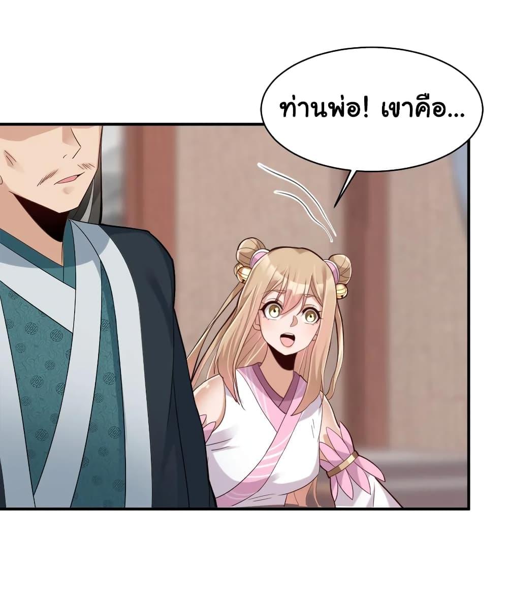 Manga-lc-com อ่านมังงะ อ่านการ์ตูน ออนไลน์ ฟรี A Card System To Create Harem in The Game ตอนที่ 1 2 3 4 5 6 7 8 9 10 11 12 13 14 ฟรี ไม่มีโฆษณา Manga-lc - อ่าน มังงะ อ่าน การ์ตูน ออนไลน์ อ่านมังงะ ฟรี