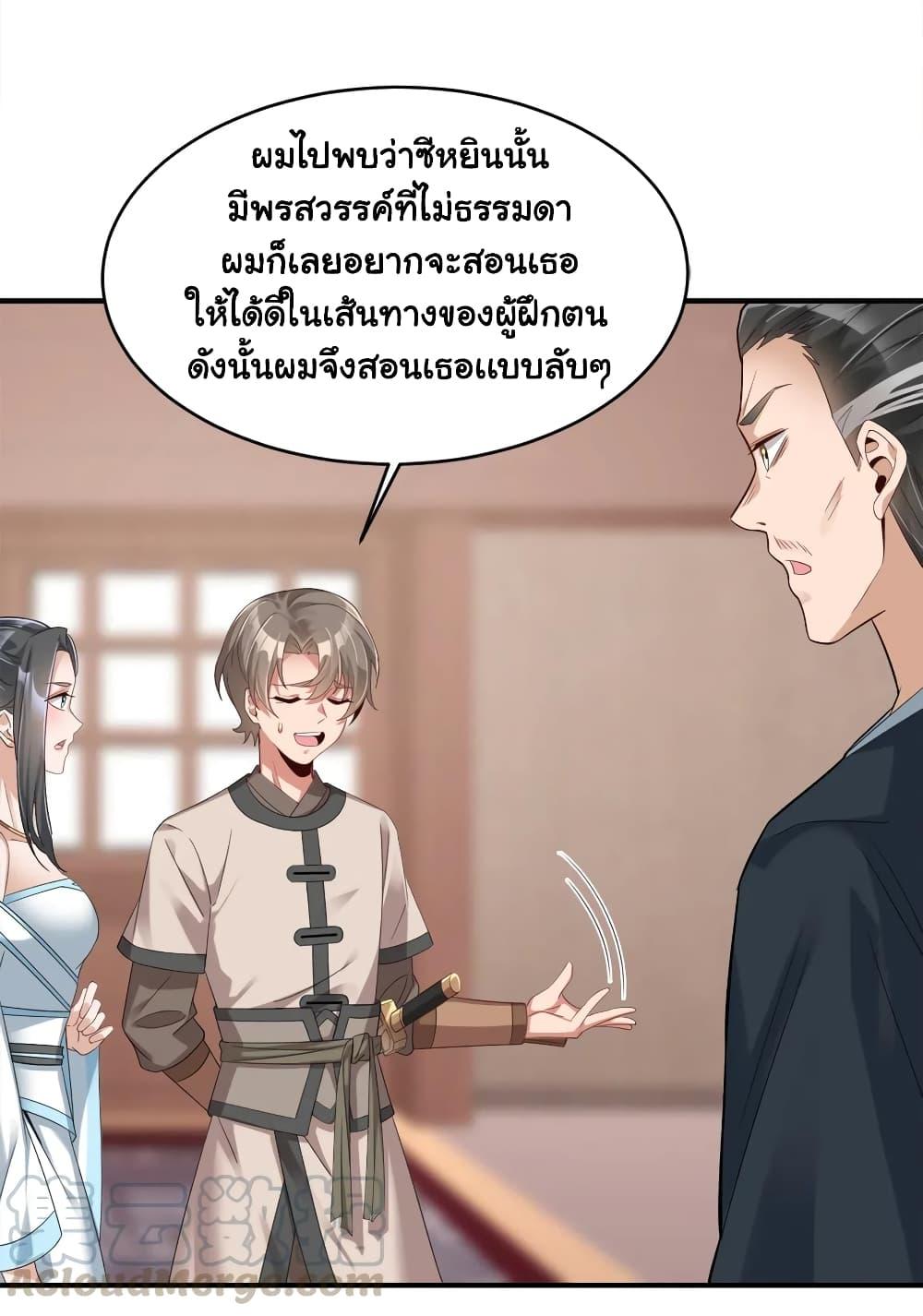 Manga-lc-com อ่านมังงะ อ่านการ์ตูน ออนไลน์ ฟรี A Card System To Create Harem in The Game ตอนที่ 1 2 3 4 5 6 7 8 9 10 11 12 13 14 ฟรี ไม่มีโฆษณา Manga-lc - อ่าน มังงะ อ่าน การ์ตูน ออนไลน์ อ่านมังงะ ฟรี
