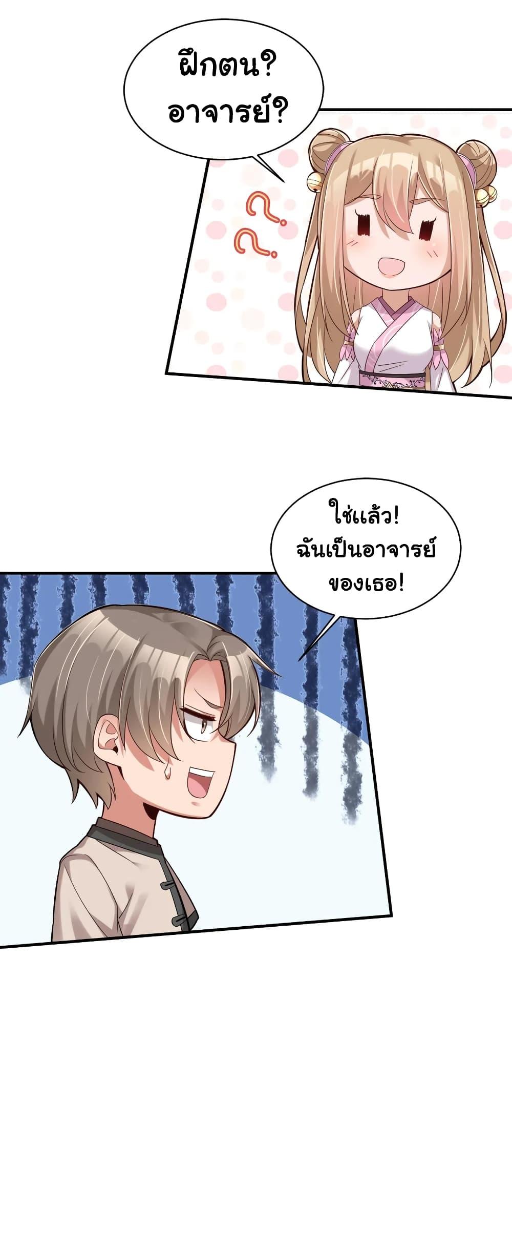 Manga-lc-com อ่านมังงะ อ่านการ์ตูน ออนไลน์ ฟรี A Card System To Create Harem in The Game ตอนที่ 1 2 3 4 5 6 7 8 9 10 11 12 13 14 ฟรี ไม่มีโฆษณา Manga-lc - อ่าน มังงะ อ่าน การ์ตูน ออนไลน์ อ่านมังงะ ฟรี