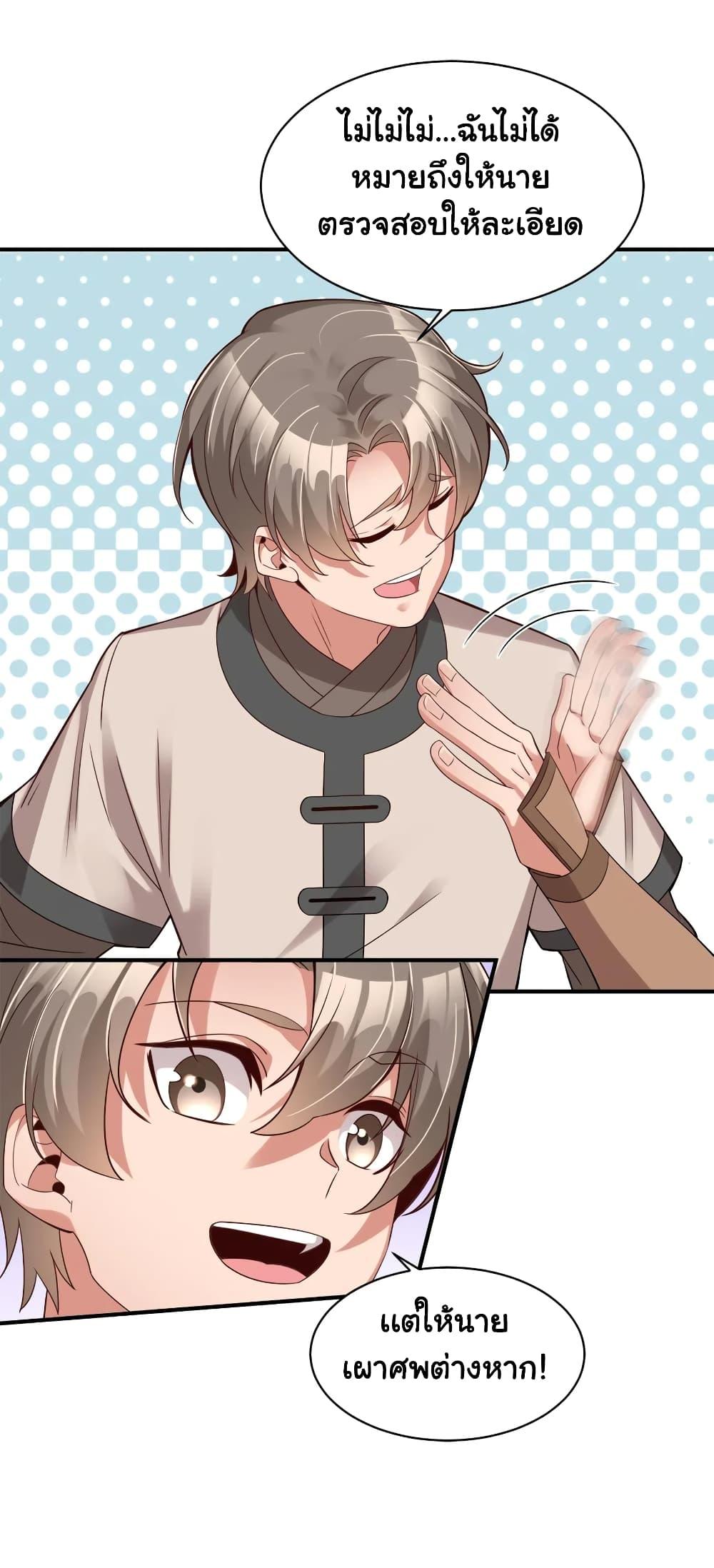 Manga-lc-com อ่านมังงะ อ่านการ์ตูน ออนไลน์ ฟรี A Card System To Create Harem in The Game ตอนที่ 1 2 3 4 5 6 7 8 9 10 11 12 13 14 ฟรี ไม่มีโฆษณา Manga-lc - อ่าน มังงะ อ่าน การ์ตูน ออนไลน์ อ่านมังงะ ฟรี
