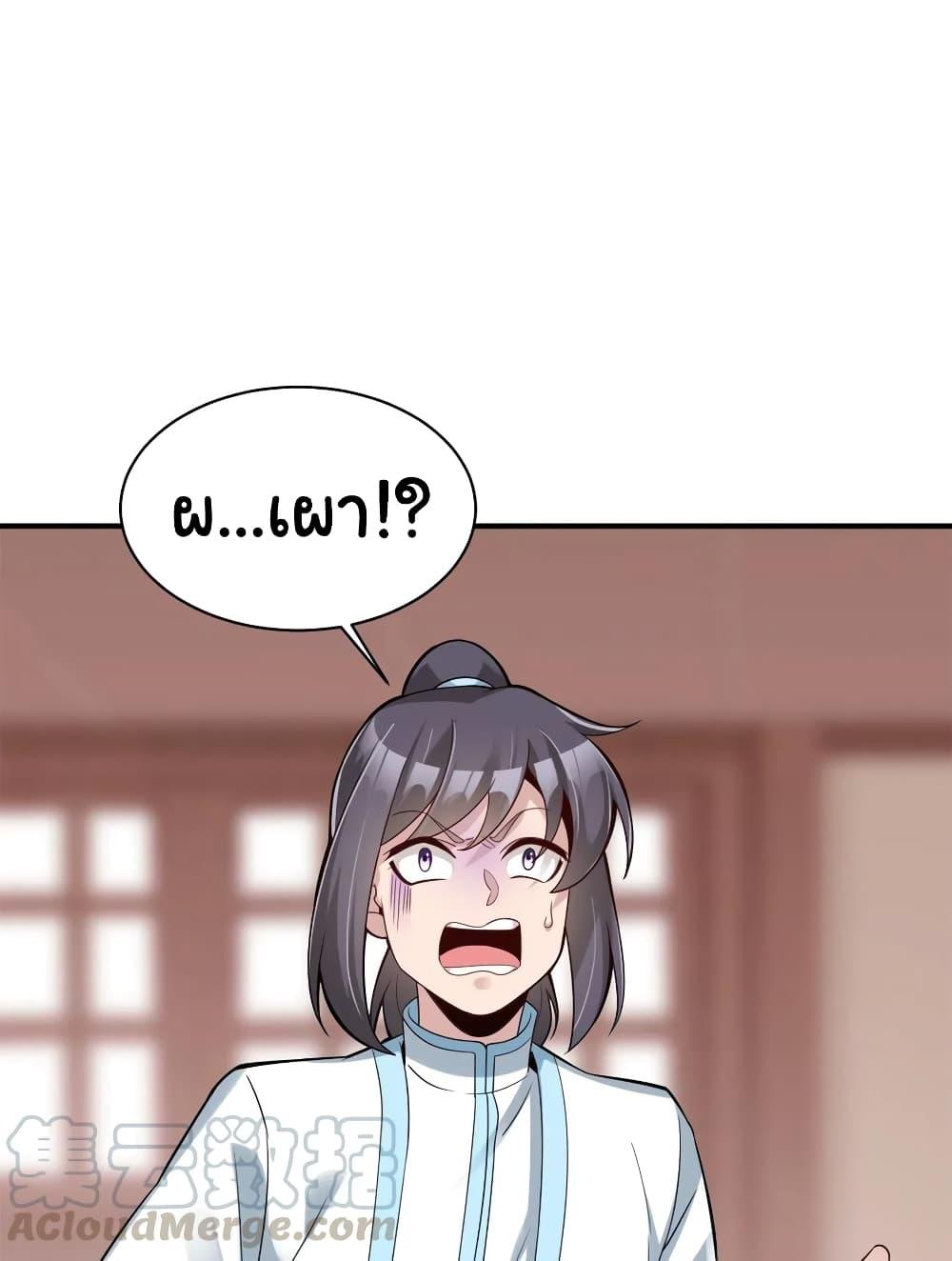 Manga-lc-com อ่านมังงะ อ่านการ์ตูน ออนไลน์ ฟรี A Card System To Create Harem in The Game ตอนที่ 1 2 3 4 5 6 7 8 9 10 11 12 13 14 ฟรี ไม่มีโฆษณา Manga-lc - อ่าน มังงะ อ่าน การ์ตูน ออนไลน์ อ่านมังงะ ฟรี