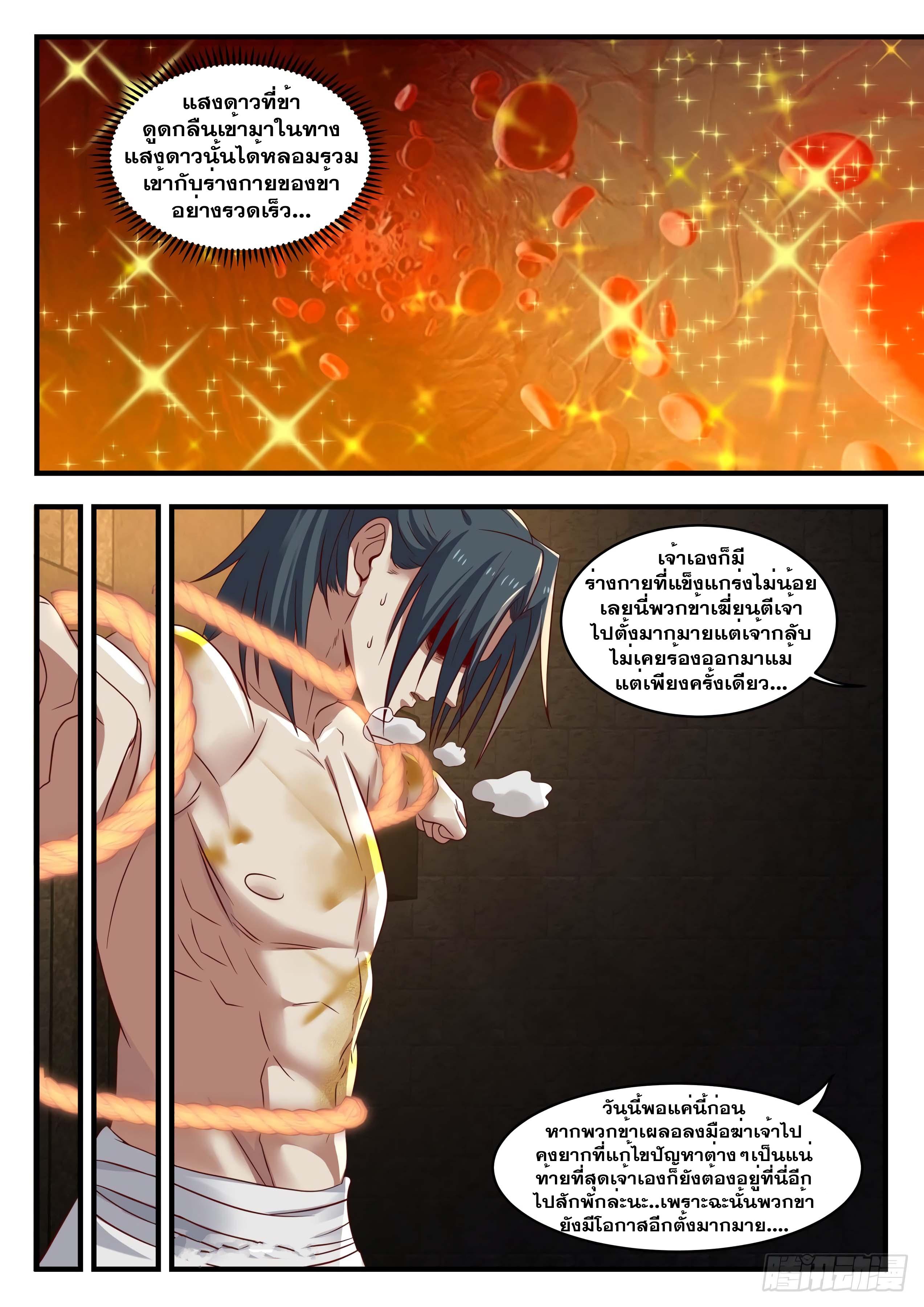 Manga-lc-com อ่านมังงะ อ่านการ์ตูน ออนไลน์ ฟรี Martial Peak ตอนที่ 1 2 3 4 5 6 7 8 9 10 11 12 13 14 ฟรี ไม่มีโฆษณา Manga-lc - อ่าน มังงะ อ่าน การ์ตูน ออนไลน์ อ่านมังงะ ฟรี