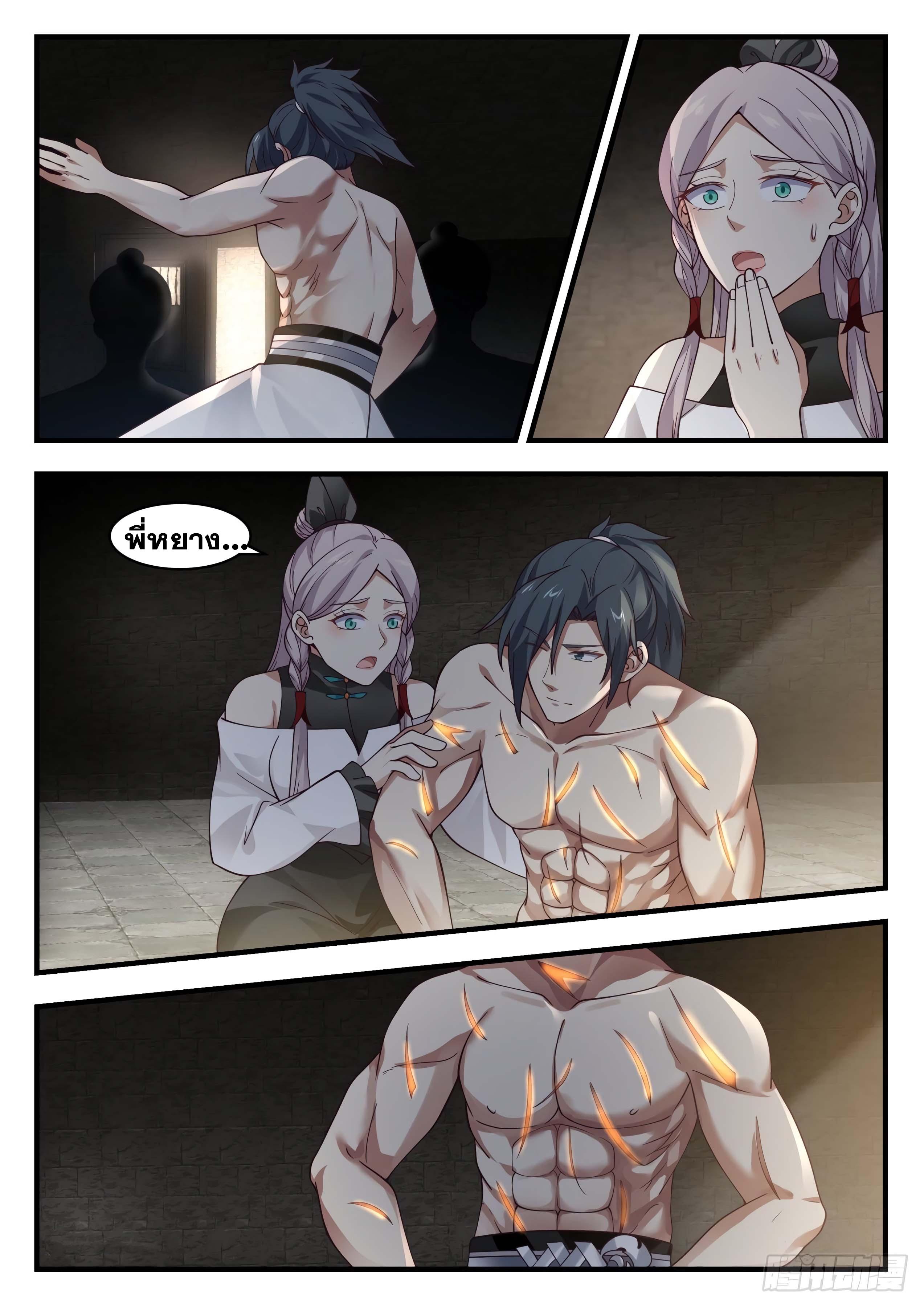 Manga-lc-com อ่านมังงะ อ่านการ์ตูน ออนไลน์ ฟรี Martial Peak ตอนที่ 1 2 3 4 5 6 7 8 9 10 11 12 13 14 ฟรี ไม่มีโฆษณา Manga-lc - อ่าน มังงะ อ่าน การ์ตูน ออนไลน์ อ่านมังงะ ฟรี