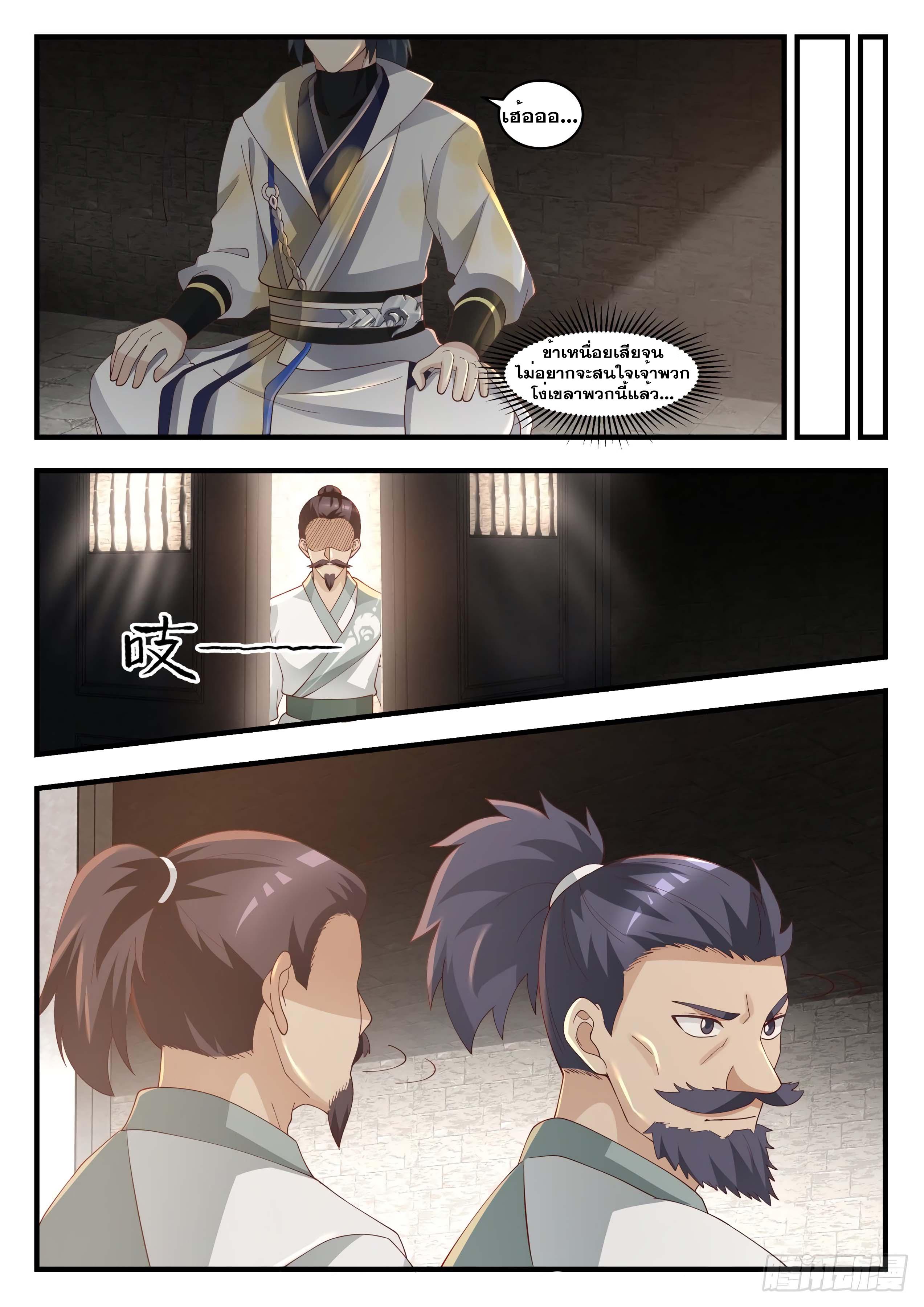 Manga-lc-com อ่านมังงะ อ่านการ์ตูน ออนไลน์ ฟรี Martial Peak ตอนที่ 1 2 3 4 5 6 7 8 9 10 11 12 13 14 ฟรี ไม่มีโฆษณา Manga-lc - อ่าน มังงะ อ่าน การ์ตูน ออนไลน์ อ่านมังงะ ฟรี