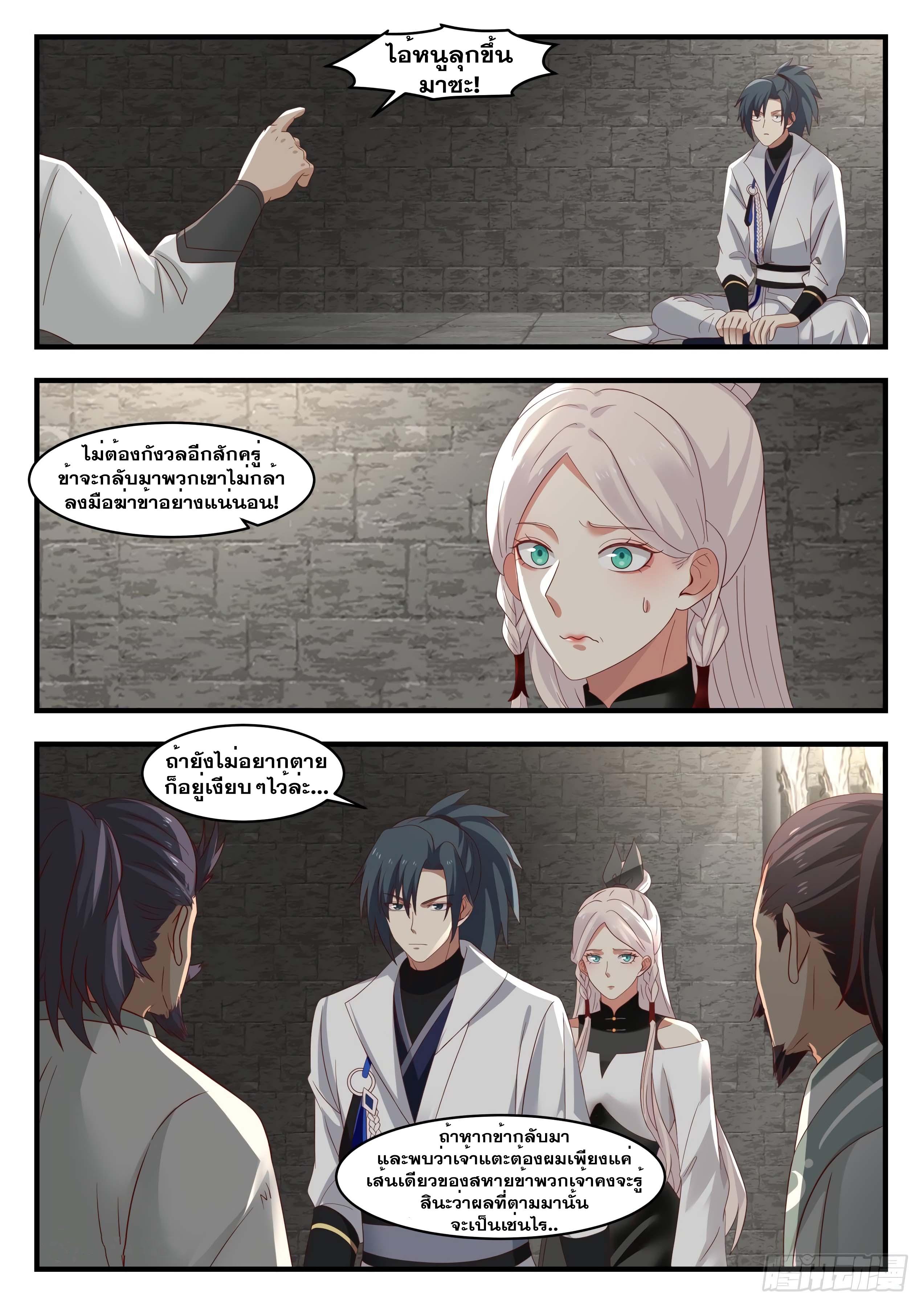 Manga-lc-com อ่านมังงะ อ่านการ์ตูน ออนไลน์ ฟรี Martial Peak ตอนที่ 1 2 3 4 5 6 7 8 9 10 11 12 13 14 ฟรี ไม่มีโฆษณา Manga-lc - อ่าน มังงะ อ่าน การ์ตูน ออนไลน์ อ่านมังงะ ฟรี