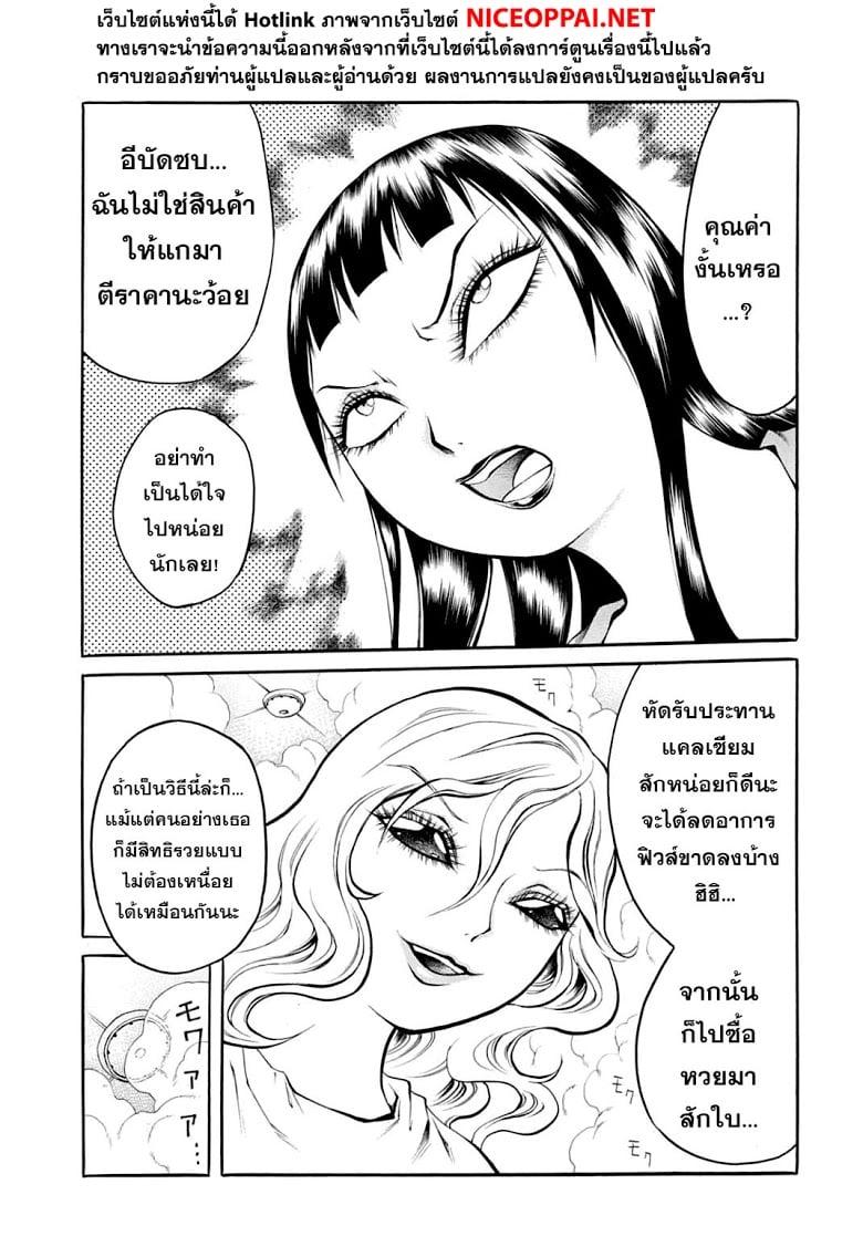 Manga-lc-com อ่านมังงะ อ่านการ์ตูน ออนไลน์ ฟรี Chimamire Sukeban Chainsaw ตอนที่ 1 2 3 4 5 6 7 8 9 10 11 12 13 14 ฟรี ไม่มีโฆษณา Manga-lc - อ่าน มังงะ อ่าน การ์ตูน ออนไลน์ อ่านมังงะ ฟรี