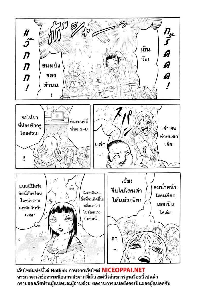 Manga-lc-com อ่านมังงะ อ่านการ์ตูน ออนไลน์ ฟรี Chimamire Sukeban Chainsaw ตอนที่ 1 2 3 4 5 6 7 8 9 10 11 12 13 14 ฟรี ไม่มีโฆษณา Manga-lc - อ่าน มังงะ อ่าน การ์ตูน ออนไลน์ อ่านมังงะ ฟรี