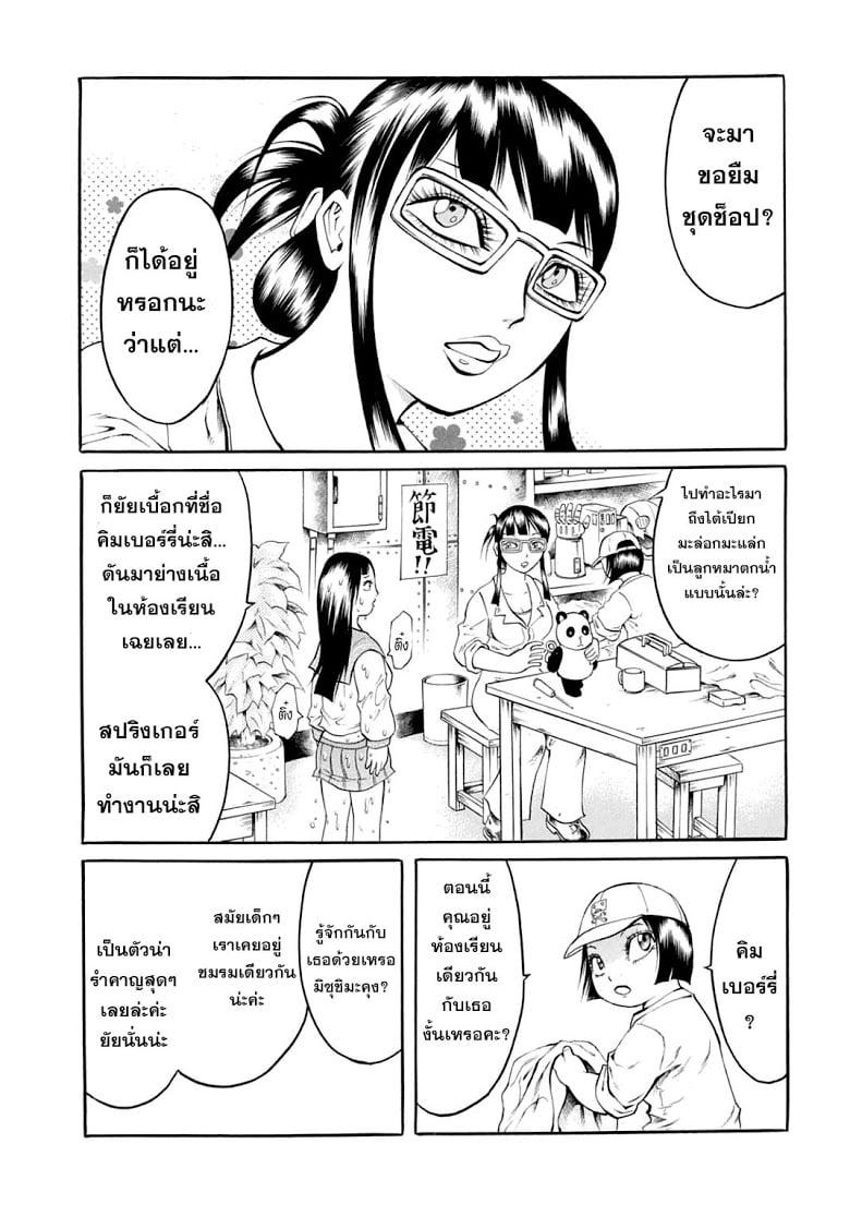 Manga-lc-com อ่านมังงะ อ่านการ์ตูน ออนไลน์ ฟรี Chimamire Sukeban Chainsaw ตอนที่ 1 2 3 4 5 6 7 8 9 10 11 12 13 14 ฟรี ไม่มีโฆษณา Manga-lc - อ่าน มังงะ อ่าน การ์ตูน ออนไลน์ อ่านมังงะ ฟรี