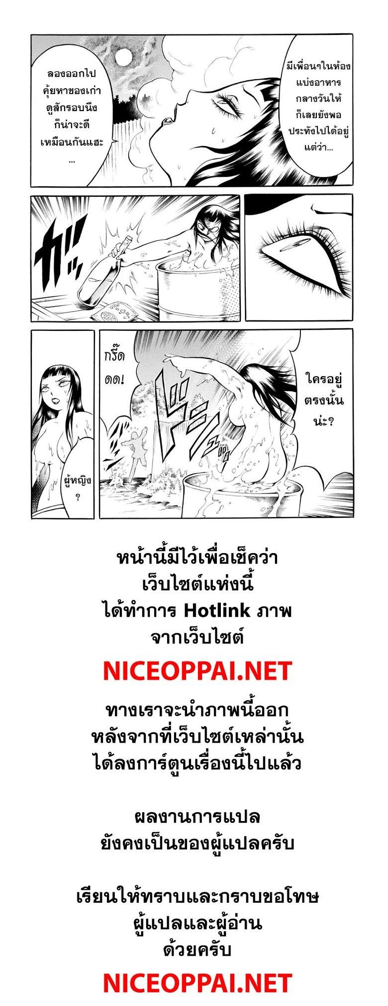 Manga-lc-com อ่านมังงะ อ่านการ์ตูน ออนไลน์ ฟรี Chimamire Sukeban Chainsaw ตอนที่ 1 2 3 4 5 6 7 8 9 10 11 12 13 14 ฟรี ไม่มีโฆษณา Manga-lc - อ่าน มังงะ อ่าน การ์ตูน ออนไลน์ อ่านมังงะ ฟรี