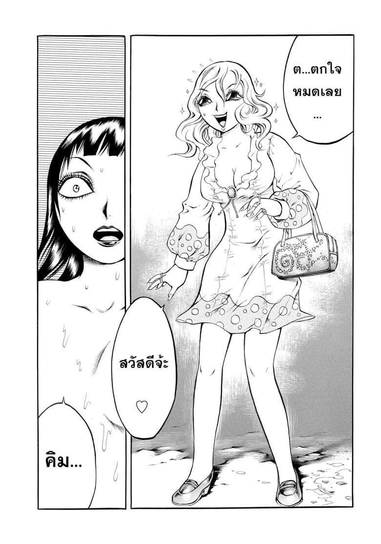 Manga-lc-com อ่านมังงะ อ่านการ์ตูน ออนไลน์ ฟรี Chimamire Sukeban Chainsaw ตอนที่ 1 2 3 4 5 6 7 8 9 10 11 12 13 14 ฟรี ไม่มีโฆษณา Manga-lc - อ่าน มังงะ อ่าน การ์ตูน ออนไลน์ อ่านมังงะ ฟรี