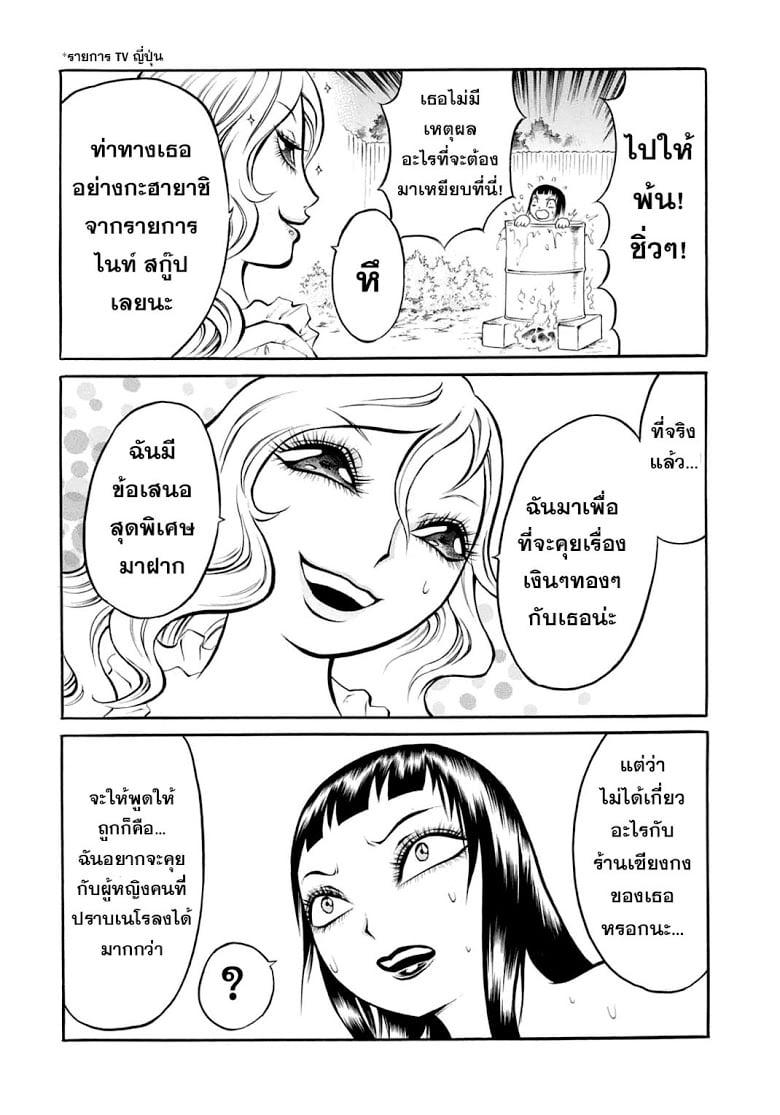 Manga-lc-com อ่านมังงะ อ่านการ์ตูน ออนไลน์ ฟรี Chimamire Sukeban Chainsaw ตอนที่ 1 2 3 4 5 6 7 8 9 10 11 12 13 14 ฟรี ไม่มีโฆษณา Manga-lc - อ่าน มังงะ อ่าน การ์ตูน ออนไลน์ อ่านมังงะ ฟรี