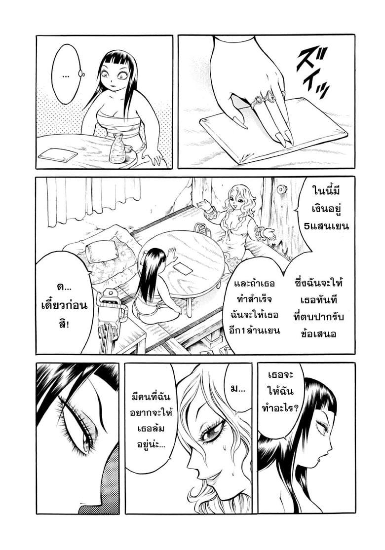 Manga-lc-com อ่านมังงะ อ่านการ์ตูน ออนไลน์ ฟรี Chimamire Sukeban Chainsaw ตอนที่ 1 2 3 4 5 6 7 8 9 10 11 12 13 14 ฟรี ไม่มีโฆษณา Manga-lc - อ่าน มังงะ อ่าน การ์ตูน ออนไลน์ อ่านมังงะ ฟรี