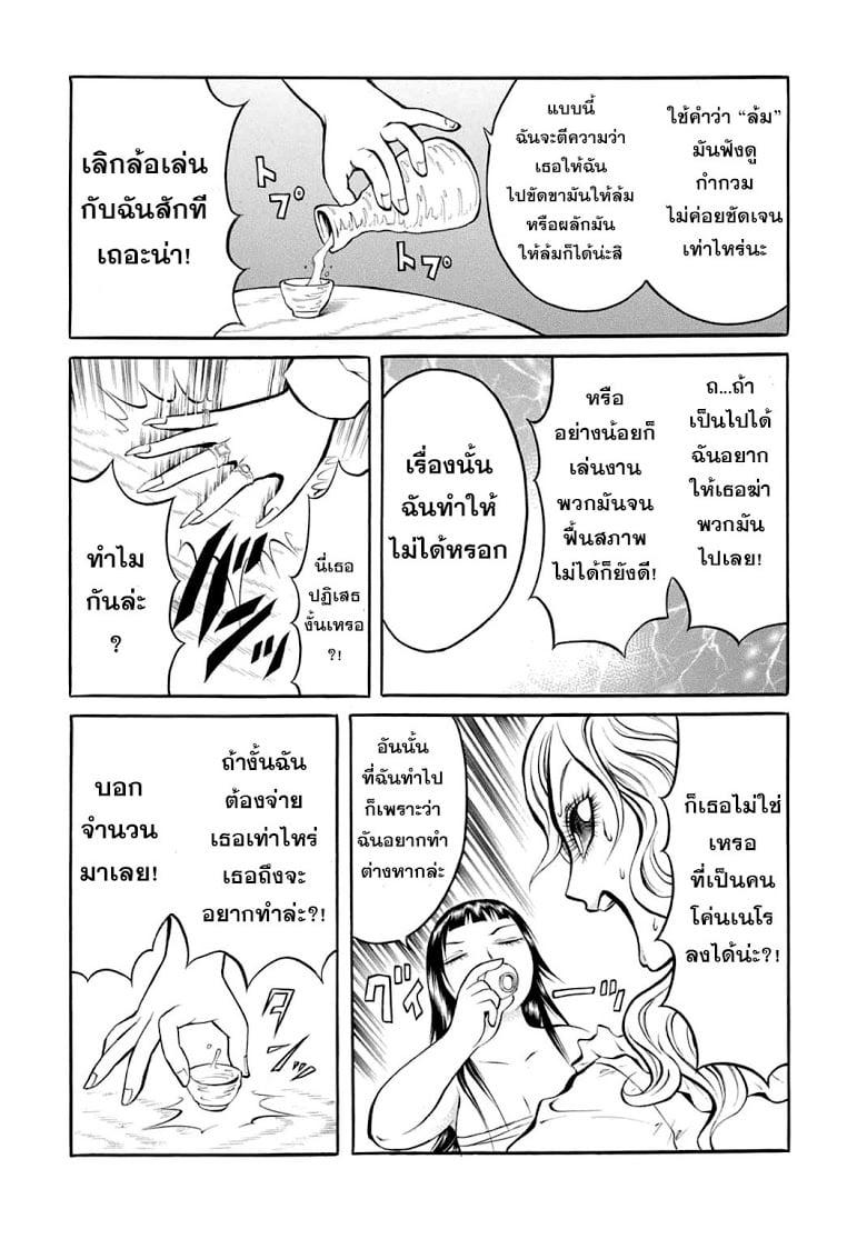 Manga-lc-com อ่านมังงะ อ่านการ์ตูน ออนไลน์ ฟรี Chimamire Sukeban Chainsaw ตอนที่ 1 2 3 4 5 6 7 8 9 10 11 12 13 14 ฟรี ไม่มีโฆษณา Manga-lc - อ่าน มังงะ อ่าน การ์ตูน ออนไลน์ อ่านมังงะ ฟรี