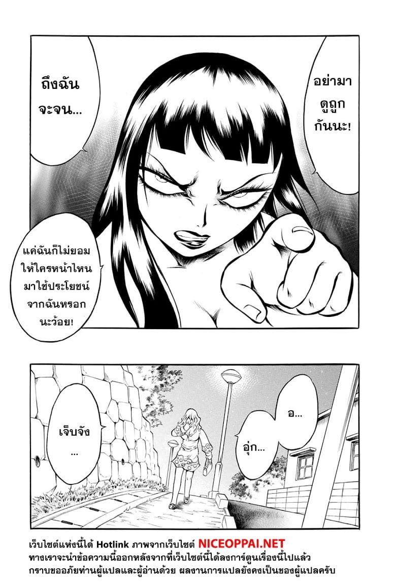 Manga-lc-com อ่านมังงะ อ่านการ์ตูน ออนไลน์ ฟรี Chimamire Sukeban Chainsaw ตอนที่ 1 2 3 4 5 6 7 8 9 10 11 12 13 14 ฟรี ไม่มีโฆษณา Manga-lc - อ่าน มังงะ อ่าน การ์ตูน ออนไลน์ อ่านมังงะ ฟรี