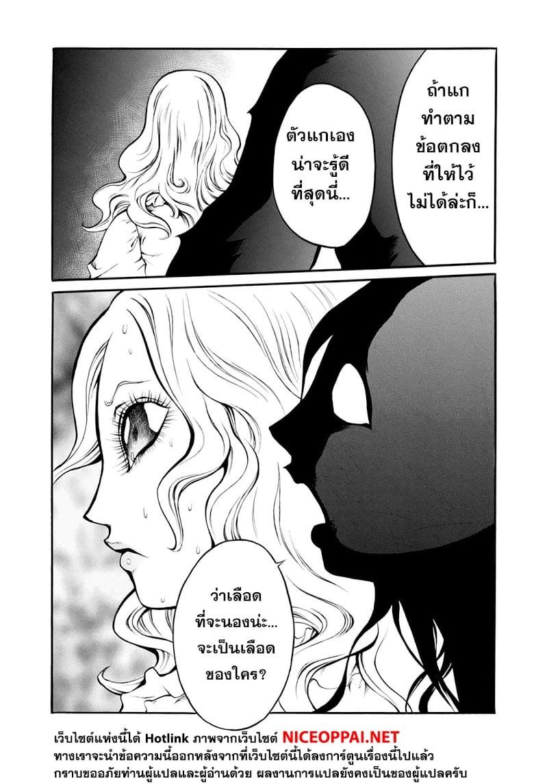 Manga-lc-com อ่านมังงะ อ่านการ์ตูน ออนไลน์ ฟรี Chimamire Sukeban Chainsaw ตอนที่ 1 2 3 4 5 6 7 8 9 10 11 12 13 14 ฟรี ไม่มีโฆษณา Manga-lc - อ่าน มังงะ อ่าน การ์ตูน ออนไลน์ อ่านมังงะ ฟรี