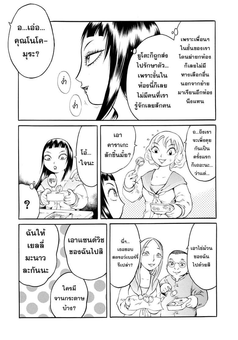 Manga-lc-com อ่านมังงะ อ่านการ์ตูน ออนไลน์ ฟรี Chimamire Sukeban Chainsaw ตอนที่ 1 2 3 4 5 6 7 8 9 10 11 12 13 14 ฟรี ไม่มีโฆษณา Manga-lc - อ่าน มังงะ อ่าน การ์ตูน ออนไลน์ อ่านมังงะ ฟรี