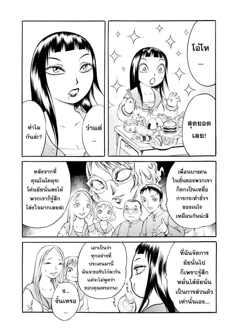 Manga-lc-com อ่านมังงะ อ่านการ์ตูน ออนไลน์ ฟรี Chimamire Sukeban Chainsaw ตอนที่ 1 2 3 4 5 6 7 8 9 10 11 12 13 14 ฟรี ไม่มีโฆษณา Manga-lc - อ่าน มังงะ อ่าน การ์ตูน ออนไลน์ อ่านมังงะ ฟรี