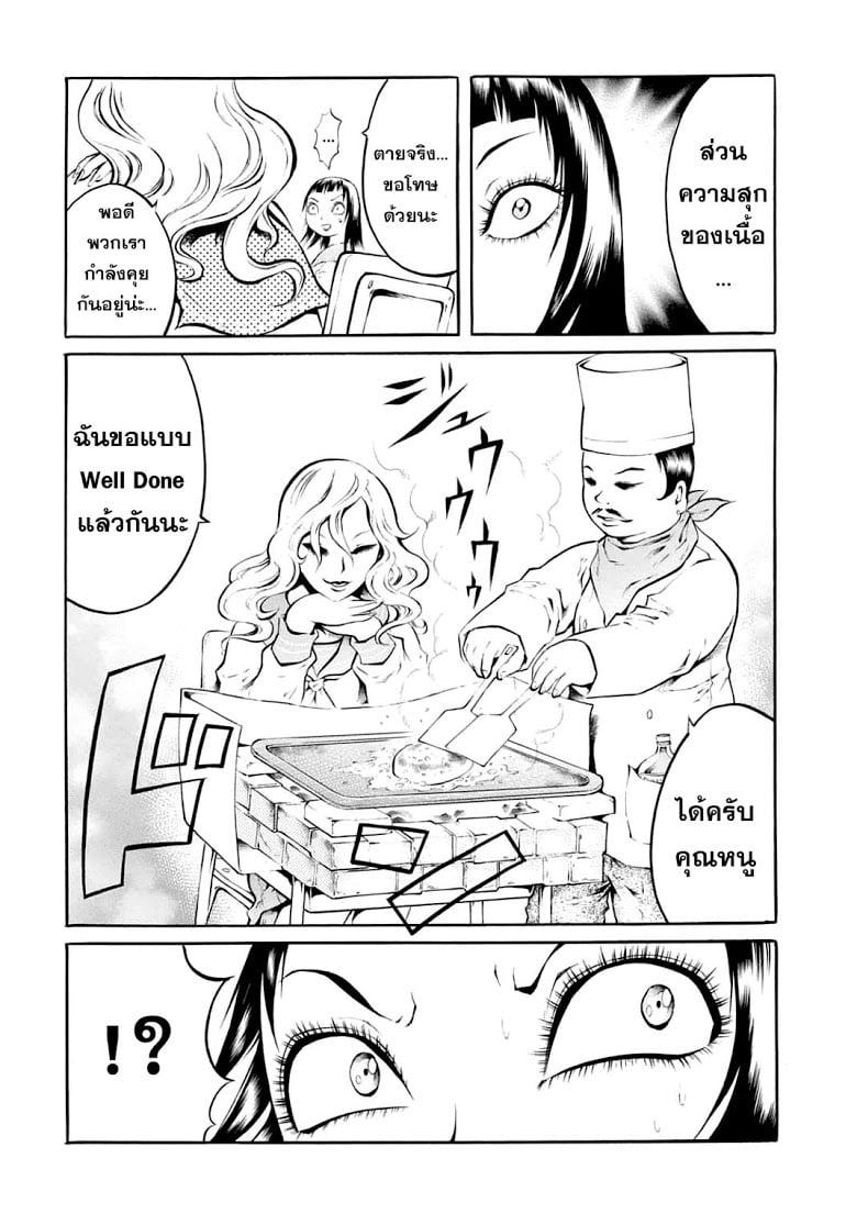 Manga-lc-com อ่านมังงะ อ่านการ์ตูน ออนไลน์ ฟรี Chimamire Sukeban Chainsaw ตอนที่ 1 2 3 4 5 6 7 8 9 10 11 12 13 14 ฟรี ไม่มีโฆษณา Manga-lc - อ่าน มังงะ อ่าน การ์ตูน ออนไลน์ อ่านมังงะ ฟรี