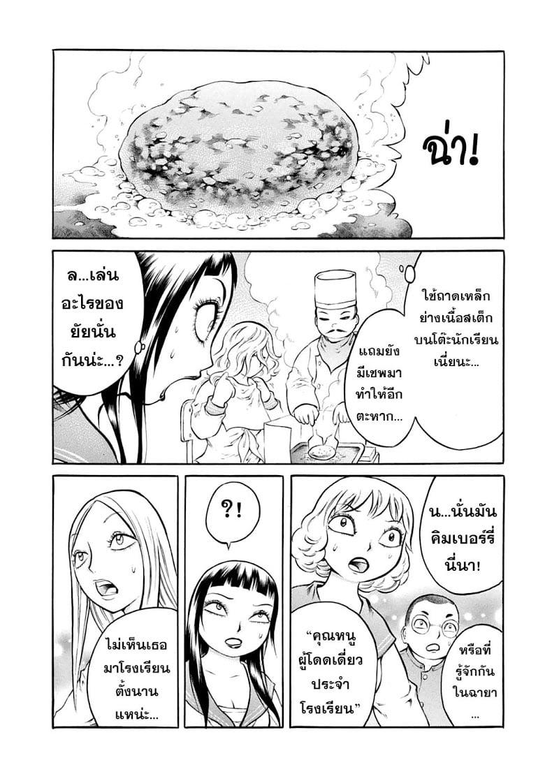 Manga-lc-com อ่านมังงะ อ่านการ์ตูน ออนไลน์ ฟรี Chimamire Sukeban Chainsaw ตอนที่ 1 2 3 4 5 6 7 8 9 10 11 12 13 14 ฟรี ไม่มีโฆษณา Manga-lc - อ่าน มังงะ อ่าน การ์ตูน ออนไลน์ อ่านมังงะ ฟรี