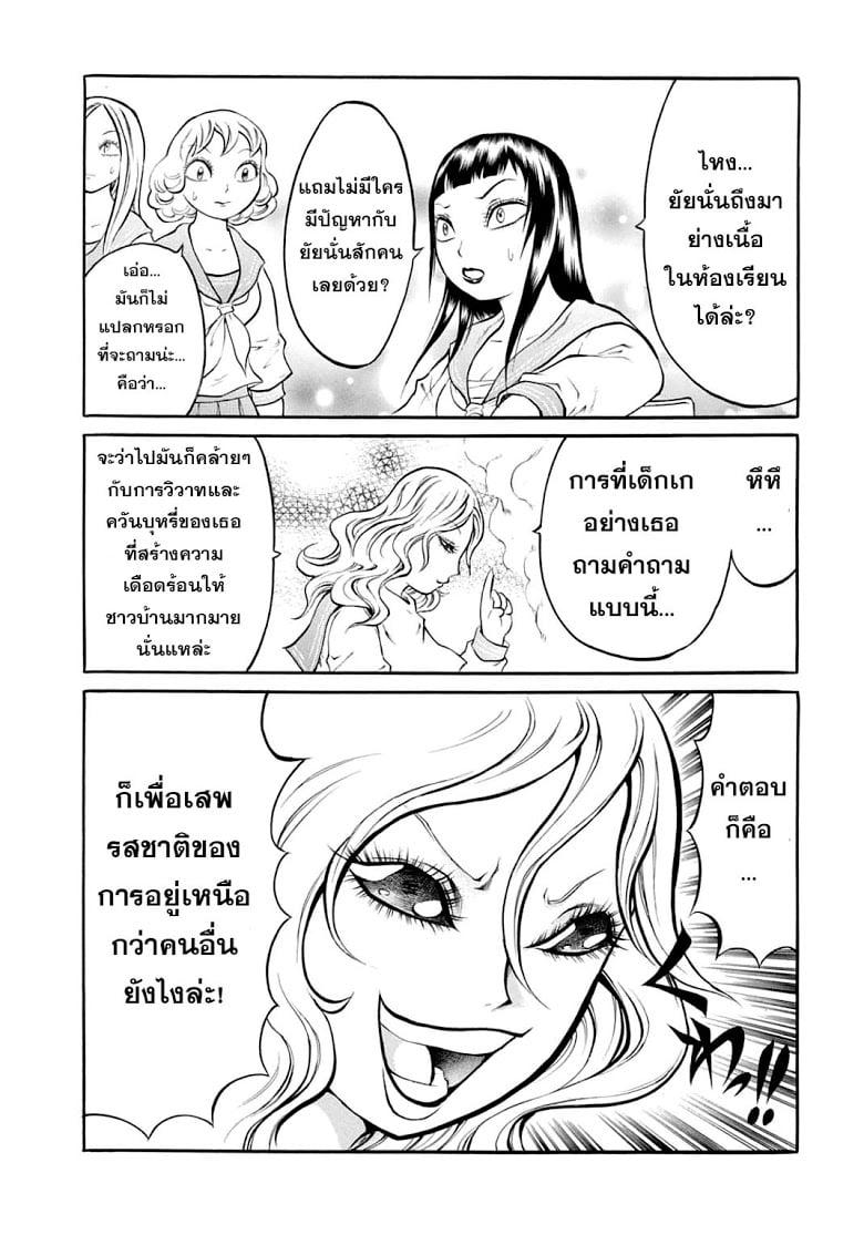 Manga-lc-com อ่านมังงะ อ่านการ์ตูน ออนไลน์ ฟรี Chimamire Sukeban Chainsaw ตอนที่ 1 2 3 4 5 6 7 8 9 10 11 12 13 14 ฟรี ไม่มีโฆษณา Manga-lc - อ่าน มังงะ อ่าน การ์ตูน ออนไลน์ อ่านมังงะ ฟรี