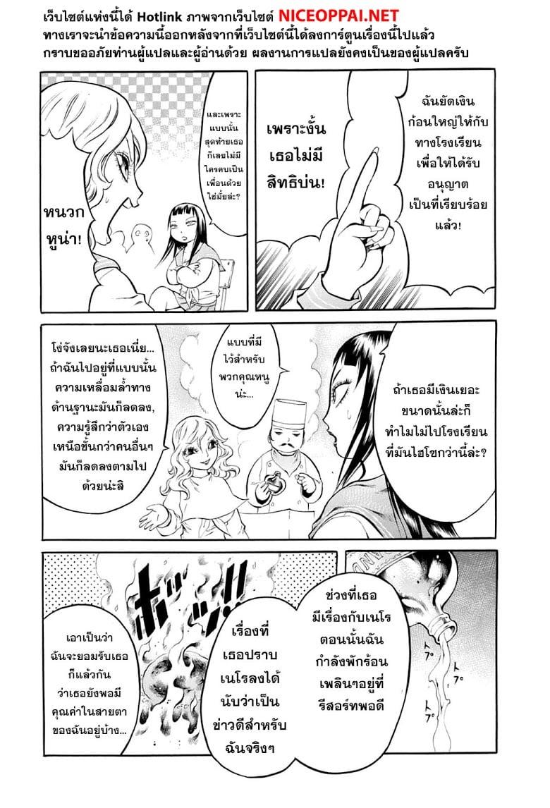 Manga-lc-com อ่านมังงะ อ่านการ์ตูน ออนไลน์ ฟรี Chimamire Sukeban Chainsaw ตอนที่ 1 2 3 4 5 6 7 8 9 10 11 12 13 14 ฟรี ไม่มีโฆษณา Manga-lc - อ่าน มังงะ อ่าน การ์ตูน ออนไลน์ อ่านมังงะ ฟรี