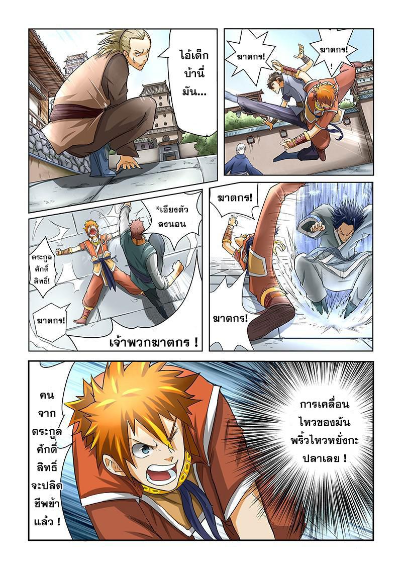 Manga-lc-com อ่านมังงะ อ่านการ์ตูน ออนไลน์ ฟรี Tales of Demons and Gods ตอนที่ 1 2 3 4 5 6 7 8 9 10 11 12 13 14 ฟรี ไม่มีโฆษณา Manga-lc - อ่าน มังงะ อ่าน การ์ตูน ออนไลน์ อ่านมังงะ ฟรี