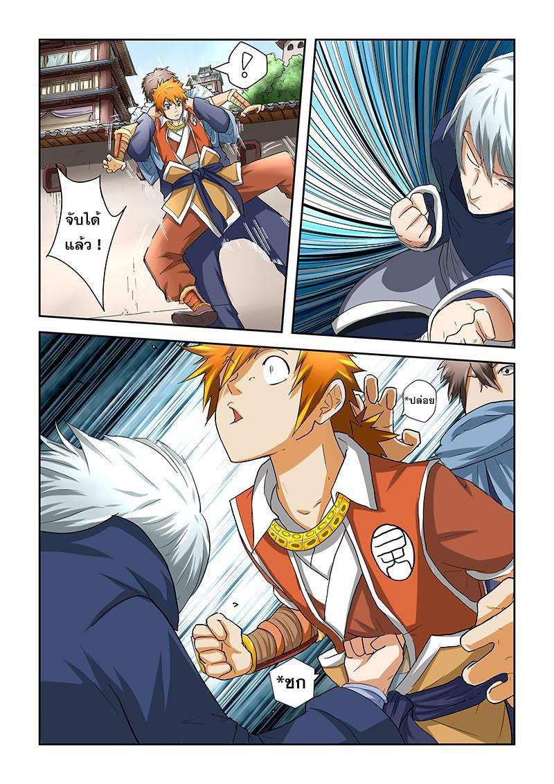 Manga-lc-com อ่านมังงะ อ่านการ์ตูน ออนไลน์ ฟรี Tales of Demons and Gods ตอนที่ 1 2 3 4 5 6 7 8 9 10 11 12 13 14 ฟรี ไม่มีโฆษณา Manga-lc - อ่าน มังงะ อ่าน การ์ตูน ออนไลน์ อ่านมังงะ ฟรี