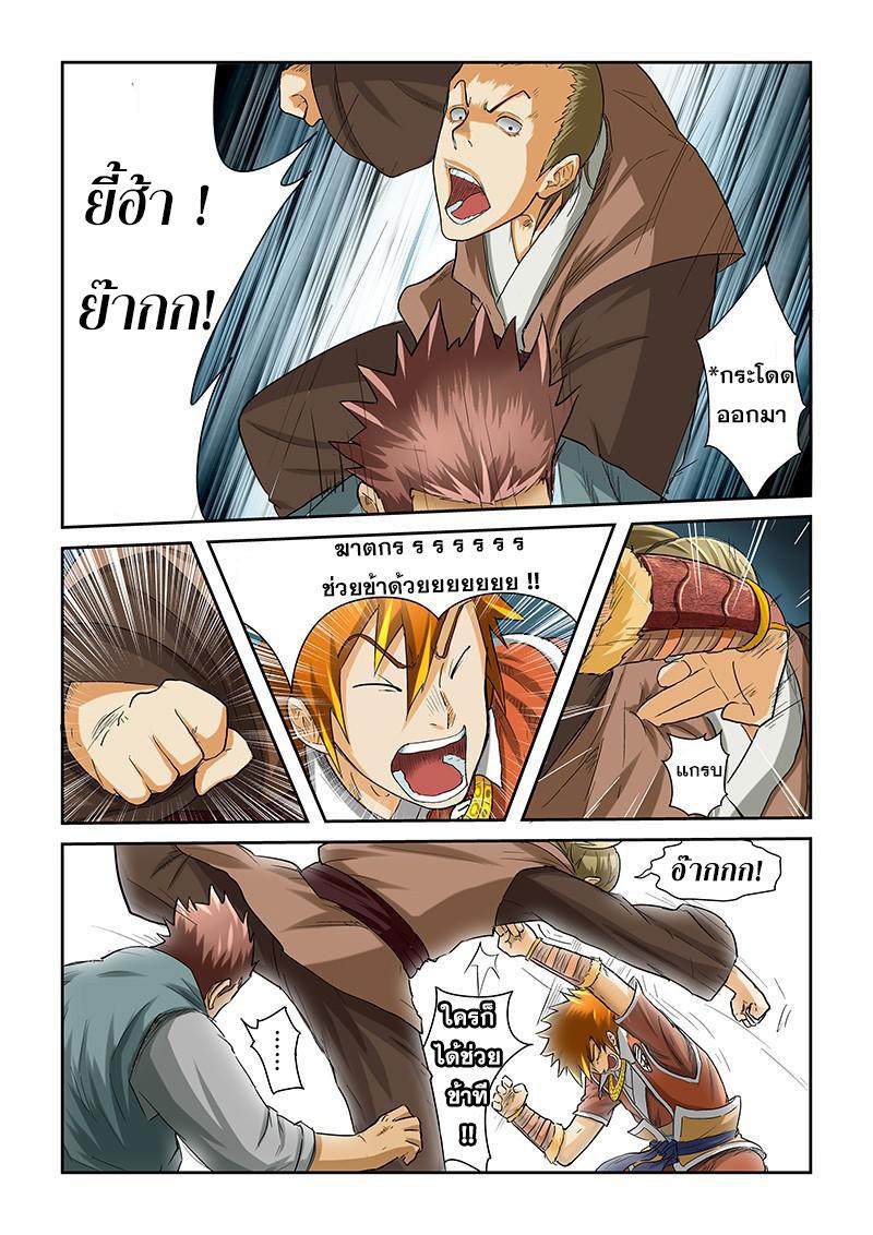 Manga-lc-com อ่านมังงะ อ่านการ์ตูน ออนไลน์ ฟรี Tales of Demons and Gods ตอนที่ 1 2 3 4 5 6 7 8 9 10 11 12 13 14 ฟรี ไม่มีโฆษณา Manga-lc - อ่าน มังงะ อ่าน การ์ตูน ออนไลน์ อ่านมังงะ ฟรี