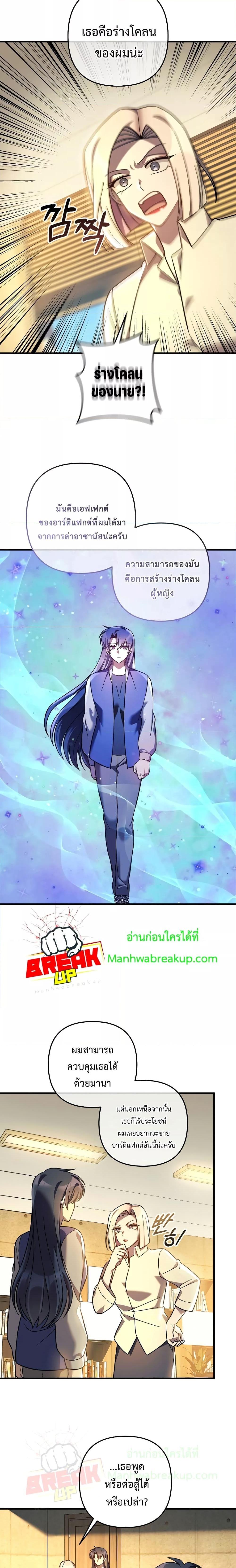 Manga-lc-com อ่านมังงะ อ่านการ์ตูน ออนไลน์ ฟรี MyDaughteris ตอนที่ 1 2 3 4 5 6 7 8 9 10 11 12 13 14 ฟรี ไม่มีโฆษณา Manga-lc - อ่าน มังงะ อ่าน การ์ตูน ออนไลน์ อ่านมังงะ ฟรี