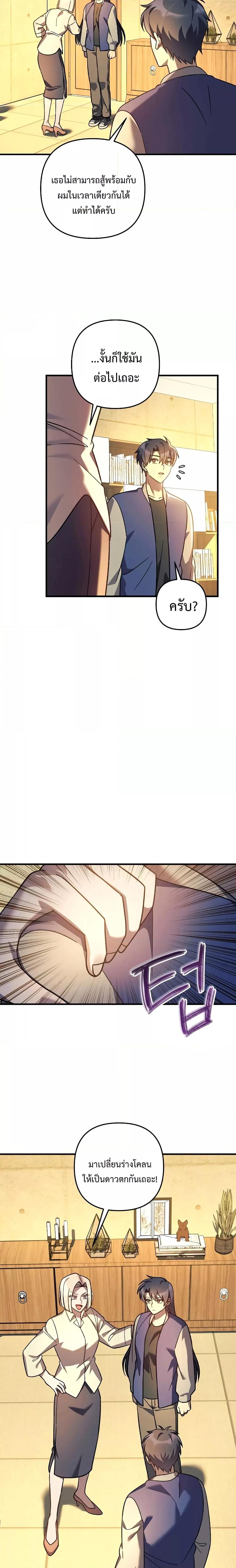 Manga-lc-com อ่านมังงะ อ่านการ์ตูน ออนไลน์ ฟรี MyDaughteris ตอนที่ 1 2 3 4 5 6 7 8 9 10 11 12 13 14 ฟรี ไม่มีโฆษณา Manga-lc - อ่าน มังงะ อ่าน การ์ตูน ออนไลน์ อ่านมังงะ ฟรี