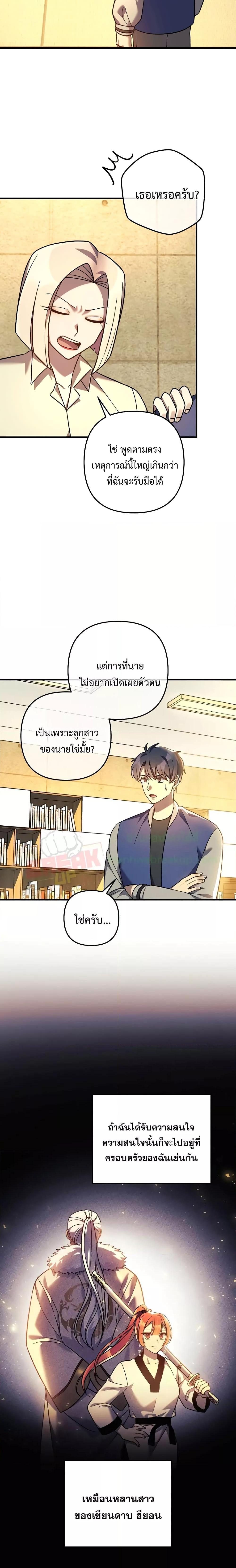 Manga-lc-com อ่านมังงะ อ่านการ์ตูน ออนไลน์ ฟรี MyDaughteris ตอนที่ 1 2 3 4 5 6 7 8 9 10 11 12 13 14 ฟรี ไม่มีโฆษณา Manga-lc - อ่าน มังงะ อ่าน การ์ตูน ออนไลน์ อ่านมังงะ ฟรี