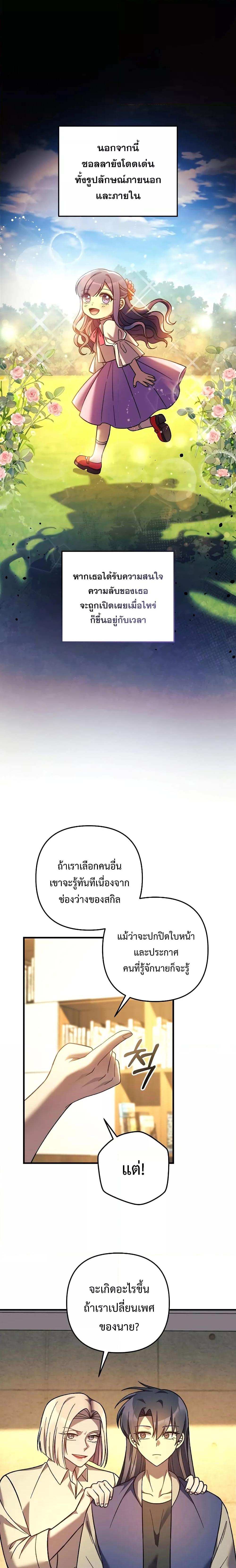 Manga-lc-com อ่านมังงะ อ่านการ์ตูน ออนไลน์ ฟรี MyDaughteris ตอนที่ 1 2 3 4 5 6 7 8 9 10 11 12 13 14 ฟรี ไม่มีโฆษณา Manga-lc - อ่าน มังงะ อ่าน การ์ตูน ออนไลน์ อ่านมังงะ ฟรี