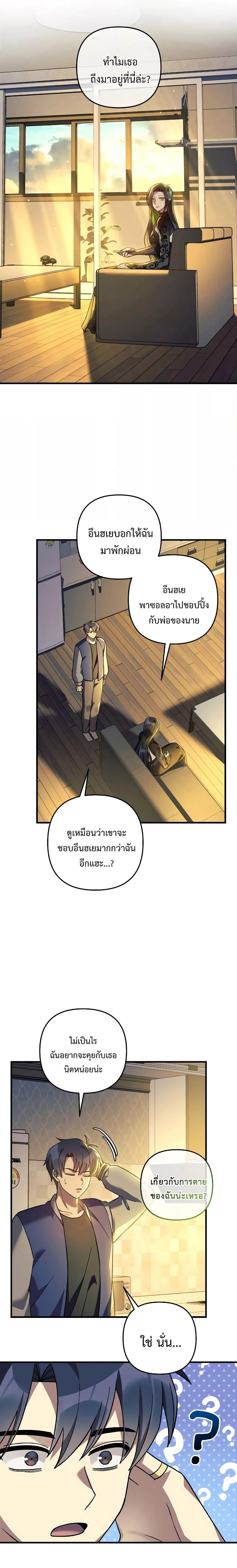 Manga-lc-com อ่านมังงะ อ่านการ์ตูน ออนไลน์ ฟรี MyDaughteris ตอนที่ 1 2 3 4 5 6 7 8 9 10 11 12 13 14 ฟรี ไม่มีโฆษณา Manga-lc - อ่าน มังงะ อ่าน การ์ตูน ออนไลน์ อ่านมังงะ ฟรี