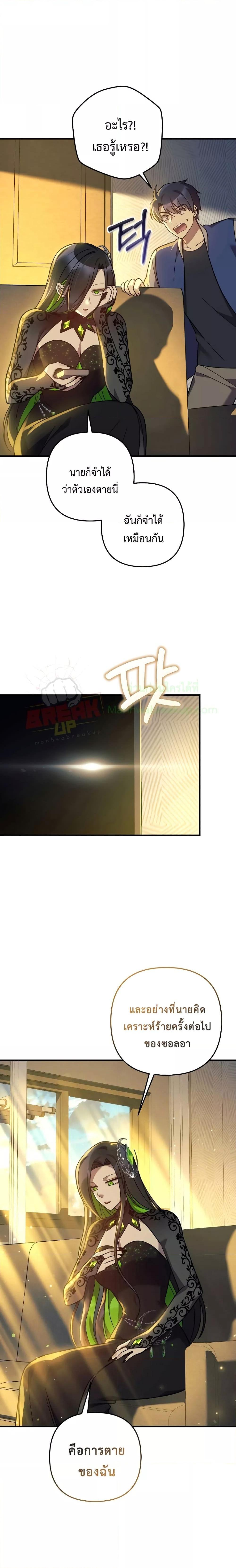 Manga-lc-com อ่านมังงะ อ่านการ์ตูน ออนไลน์ ฟรี MyDaughteris ตอนที่ 1 2 3 4 5 6 7 8 9 10 11 12 13 14 ฟรี ไม่มีโฆษณา Manga-lc - อ่าน มังงะ อ่าน การ์ตูน ออนไลน์ อ่านมังงะ ฟรี