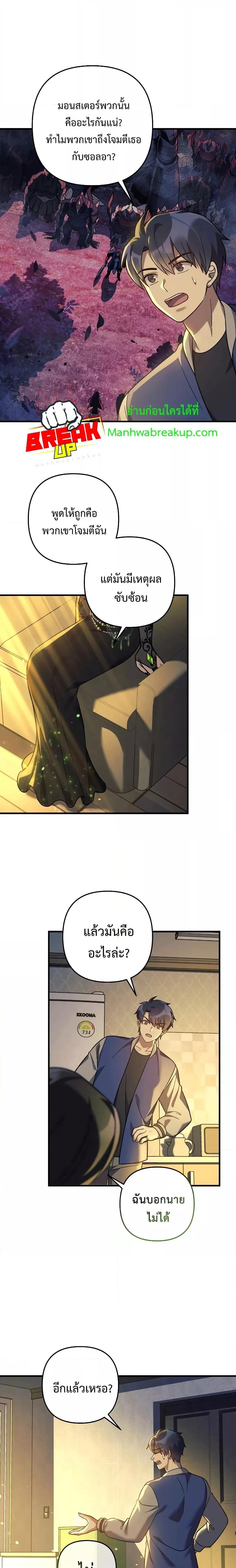 Manga-lc-com อ่านมังงะ อ่านการ์ตูน ออนไลน์ ฟรี MyDaughteris ตอนที่ 1 2 3 4 5 6 7 8 9 10 11 12 13 14 ฟรี ไม่มีโฆษณา Manga-lc - อ่าน มังงะ อ่าน การ์ตูน ออนไลน์ อ่านมังงะ ฟรี