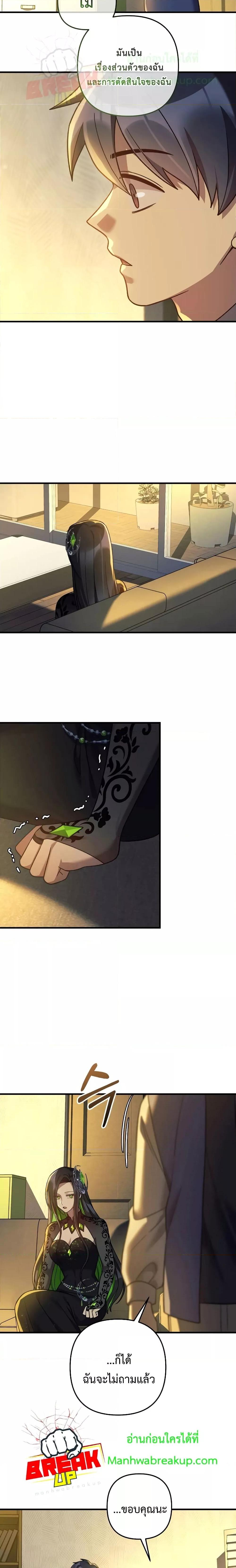 Manga-lc-com อ่านมังงะ อ่านการ์ตูน ออนไลน์ ฟรี MyDaughteris ตอนที่ 1 2 3 4 5 6 7 8 9 10 11 12 13 14 ฟรี ไม่มีโฆษณา Manga-lc - อ่าน มังงะ อ่าน การ์ตูน ออนไลน์ อ่านมังงะ ฟรี