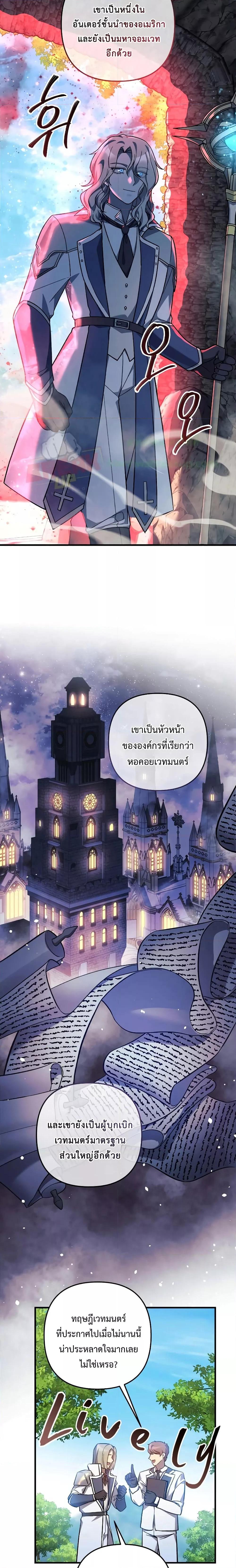 Manga-lc-com อ่านมังงะ อ่านการ์ตูน ออนไลน์ ฟรี MyDaughteris ตอนที่ 1 2 3 4 5 6 7 8 9 10 11 12 13 14 ฟรี ไม่มีโฆษณา Manga-lc - อ่าน มังงะ อ่าน การ์ตูน ออนไลน์ อ่านมังงะ ฟรี