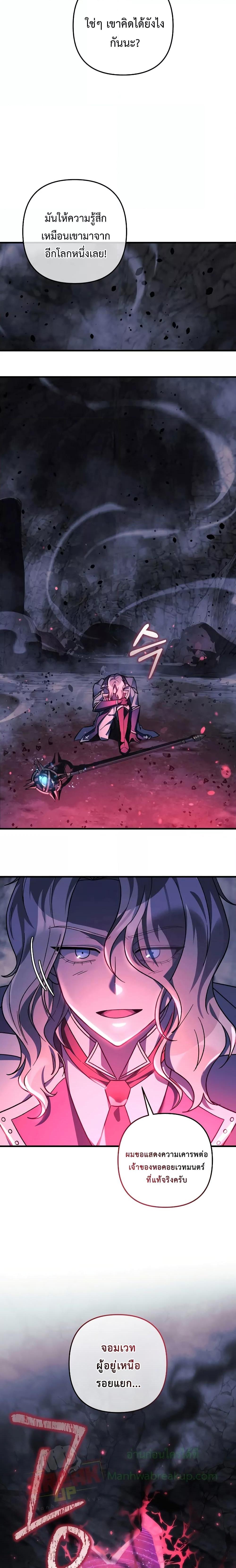 Manga-lc-com อ่านมังงะ อ่านการ์ตูน ออนไลน์ ฟรี MyDaughteris ตอนที่ 1 2 3 4 5 6 7 8 9 10 11 12 13 14 ฟรี ไม่มีโฆษณา Manga-lc - อ่าน มังงะ อ่าน การ์ตูน ออนไลน์ อ่านมังงะ ฟรี