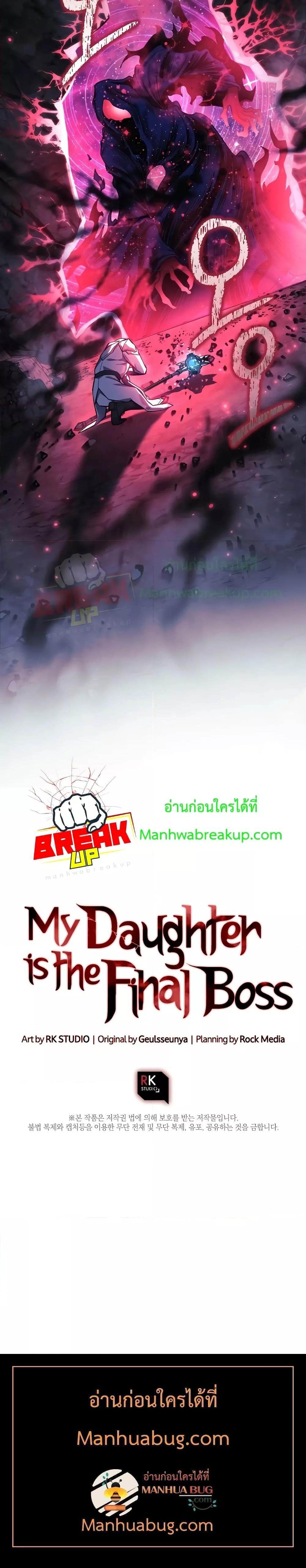 Manga-lc-com อ่านมังงะ อ่านการ์ตูน ออนไลน์ ฟรี MyDaughteris ตอนที่ 1 2 3 4 5 6 7 8 9 10 11 12 13 14 ฟรี ไม่มีโฆษณา Manga-lc - อ่าน มังงะ อ่าน การ์ตูน ออนไลน์ อ่านมังงะ ฟรี